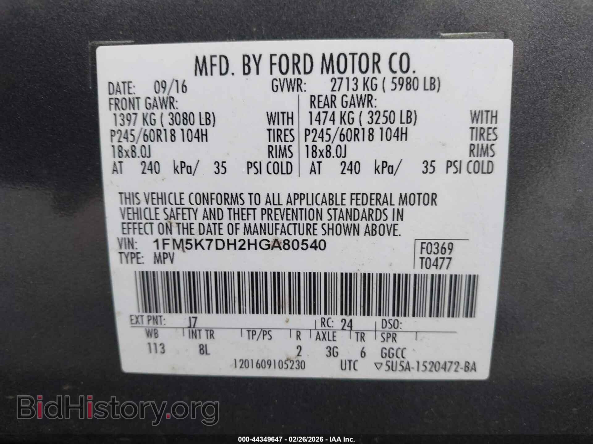 2017 FORD EXPLORER - VIN: 1FM5K7DH2HGA80540 - Photo 9