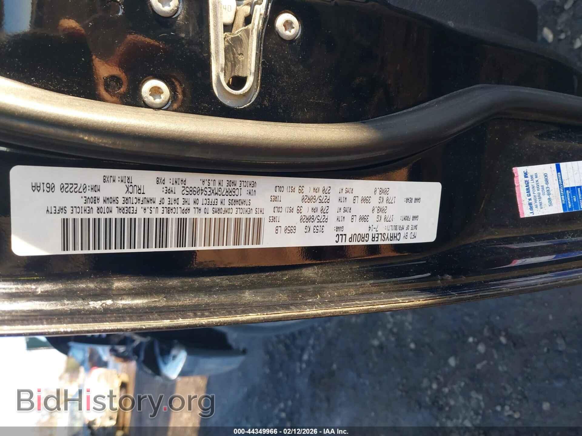 2014 RAM 1500 - VIN: 1C6RR7GMXES409852 - Фото 9