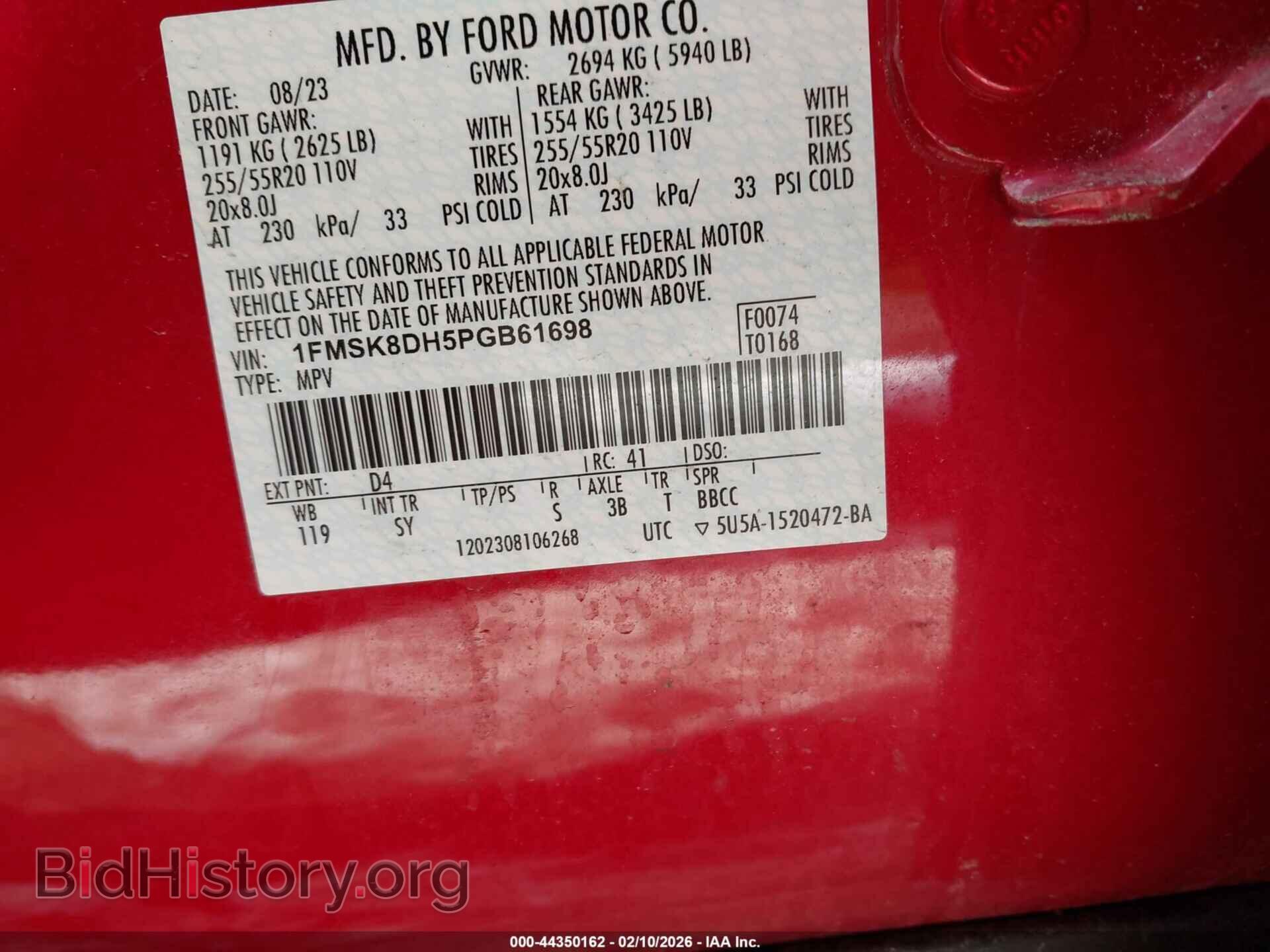 2023 FORD EXPLORER - VIN: 1FMSK8DH5PGB61698 - Фото 9