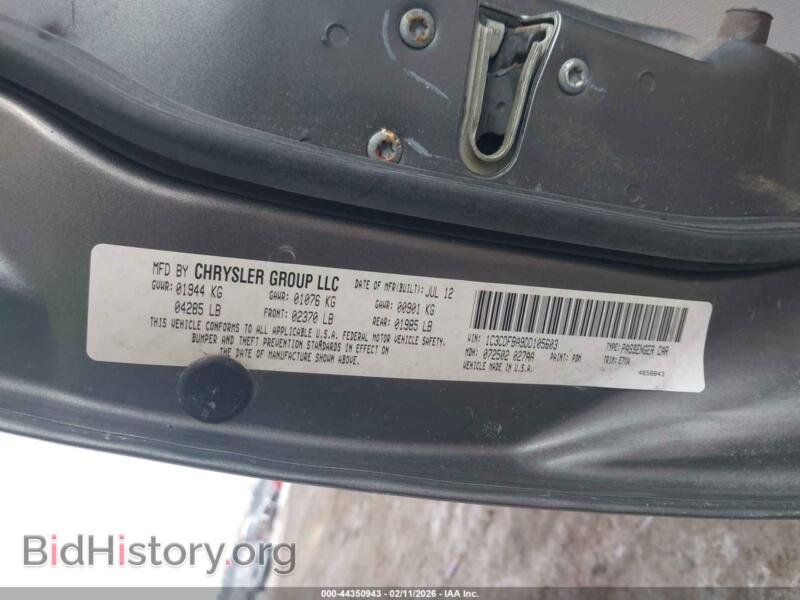 2013 Dodge DART (VIN 1C3CDFBA9DD105603) — photo 9 of 16