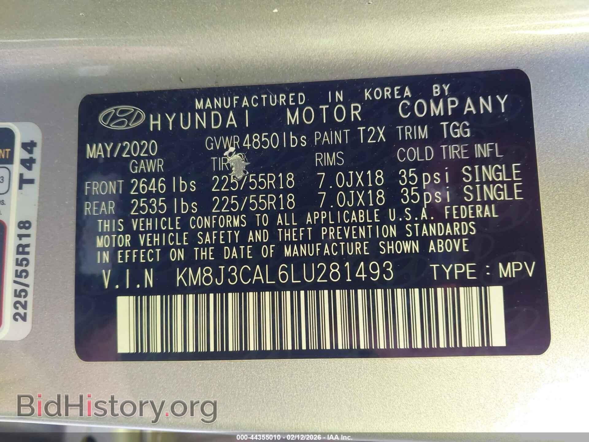 2020 HYUNDAI TUCSON - VIN: KM8J3CAL6LU281493 - Фото 8