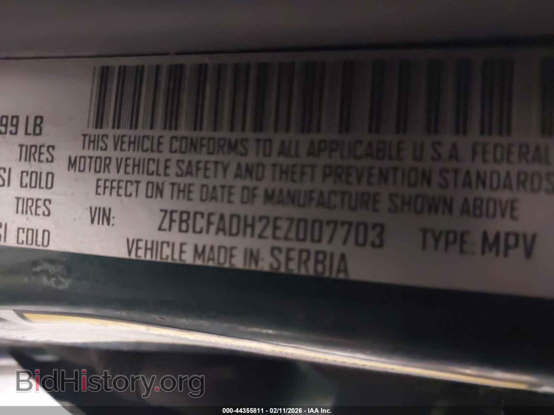 2014 FIAT 500L - VIN: ZFBCFADH2EZ007703 - Фото 9