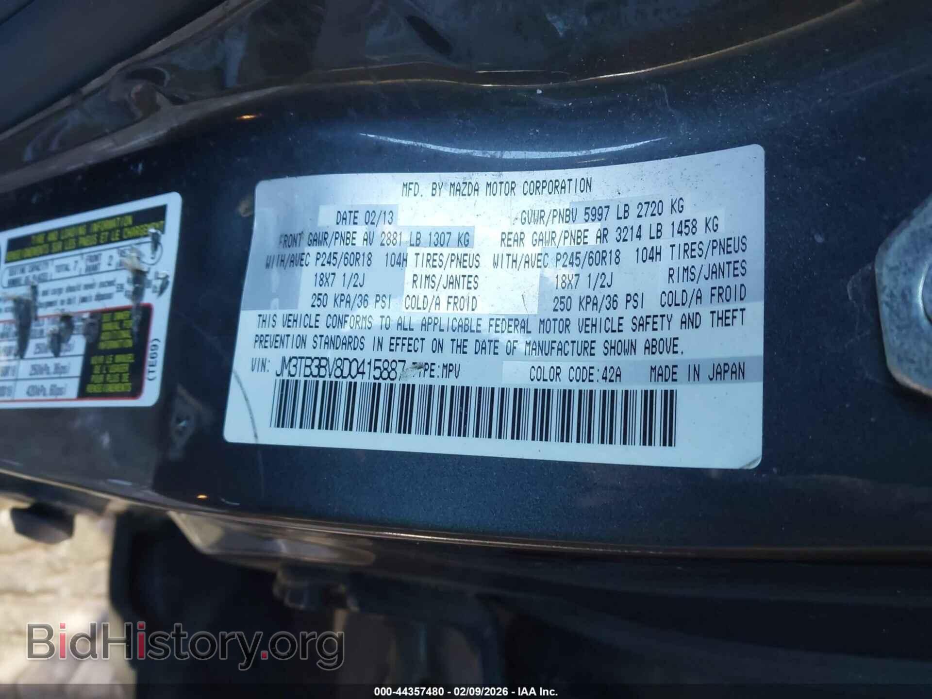 2013 MAZDA CX-9 - VIN: JM3TB3BV8D0415887 - Фото 9