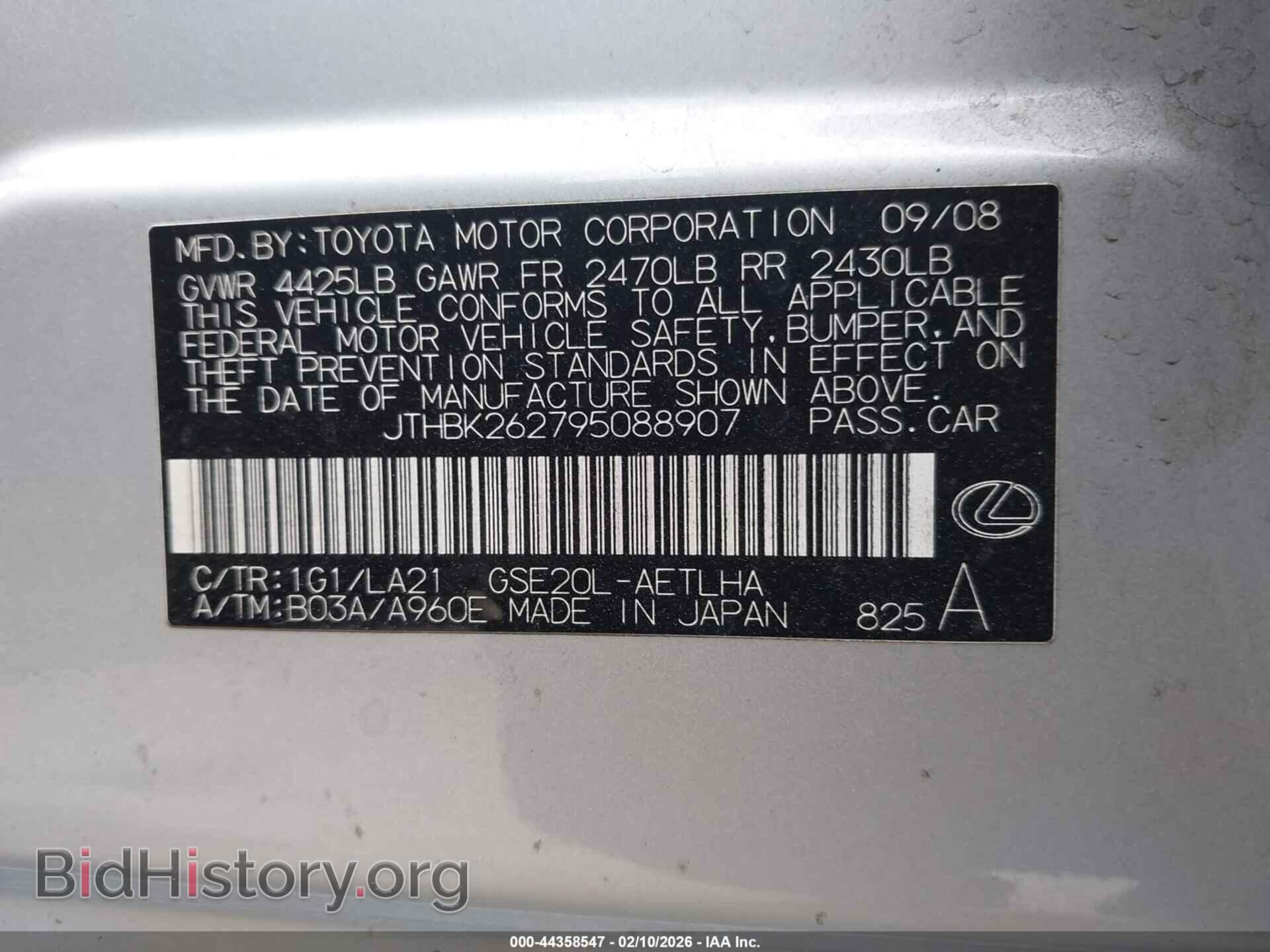 2009 LEXUS IS 250 - VIN: JTHBK262795088907 - Фото 9