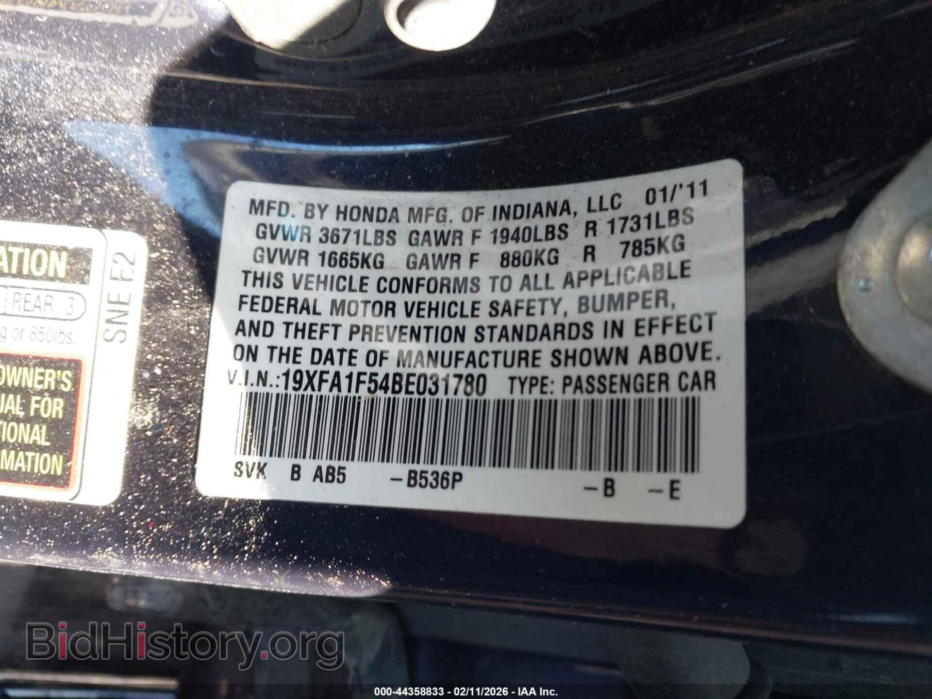 2011 HONDA CIVIC - VIN: 19XFA1F54BE031780 - Фото 9