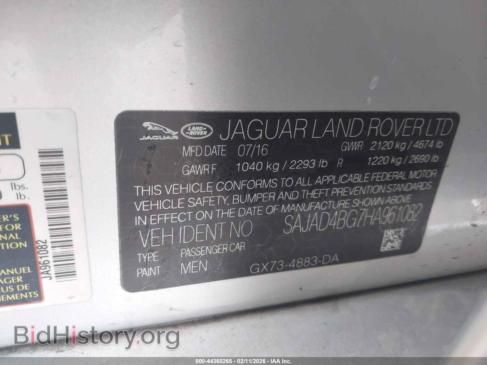 2017 JAGUAR XE - VIN: SAJAD4BG7HA961082 - Фото 9