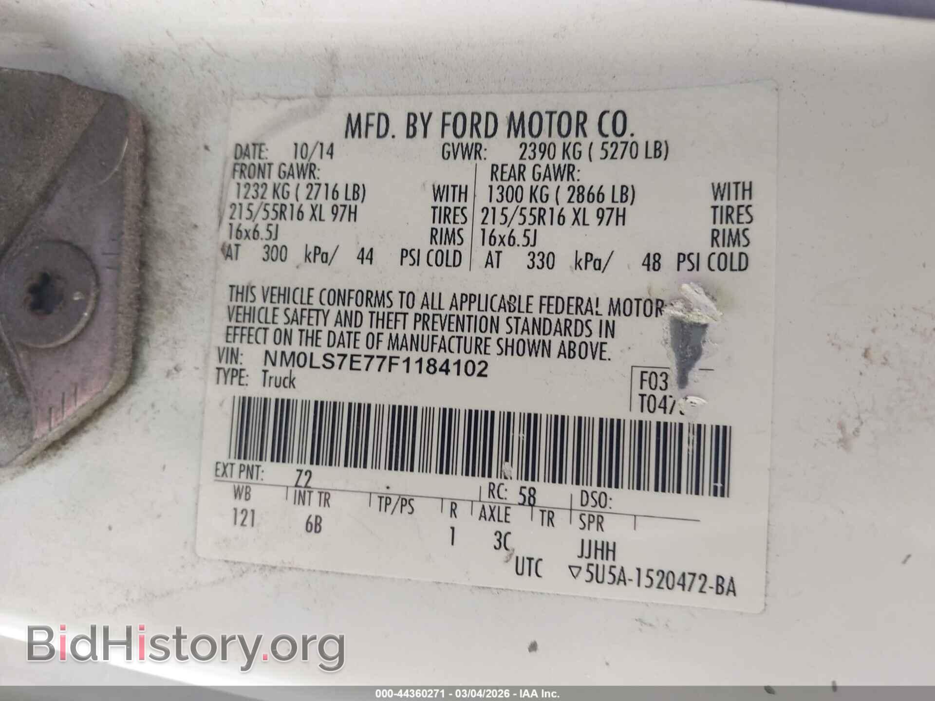 2015 FORD TRANSIT CONNECT - VIN: NM0LS7E77F1184102 - Фото 9