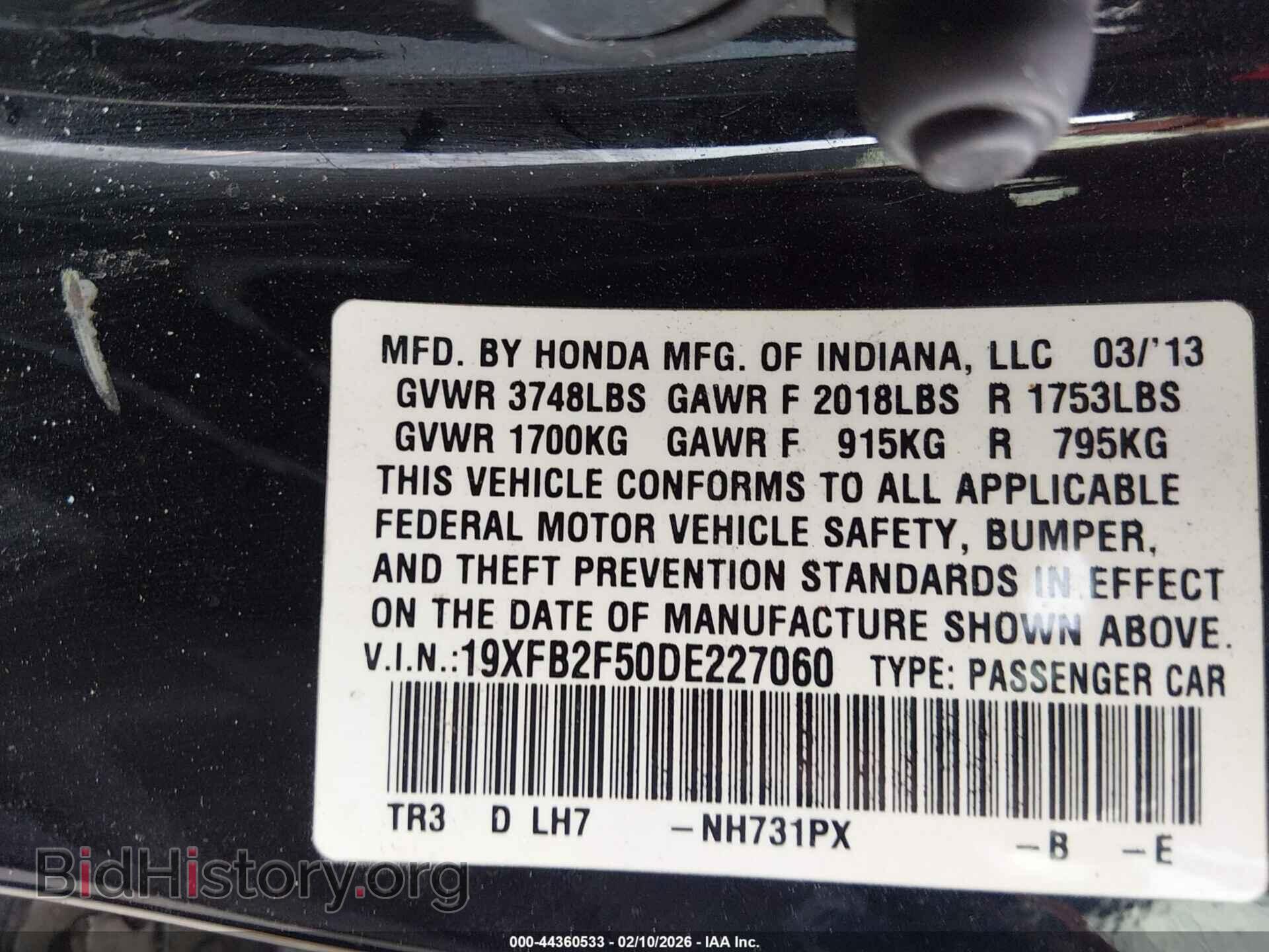 2013 HONDA CIVIC - VIN: 19XFB2F50DE227060 - Фото 9