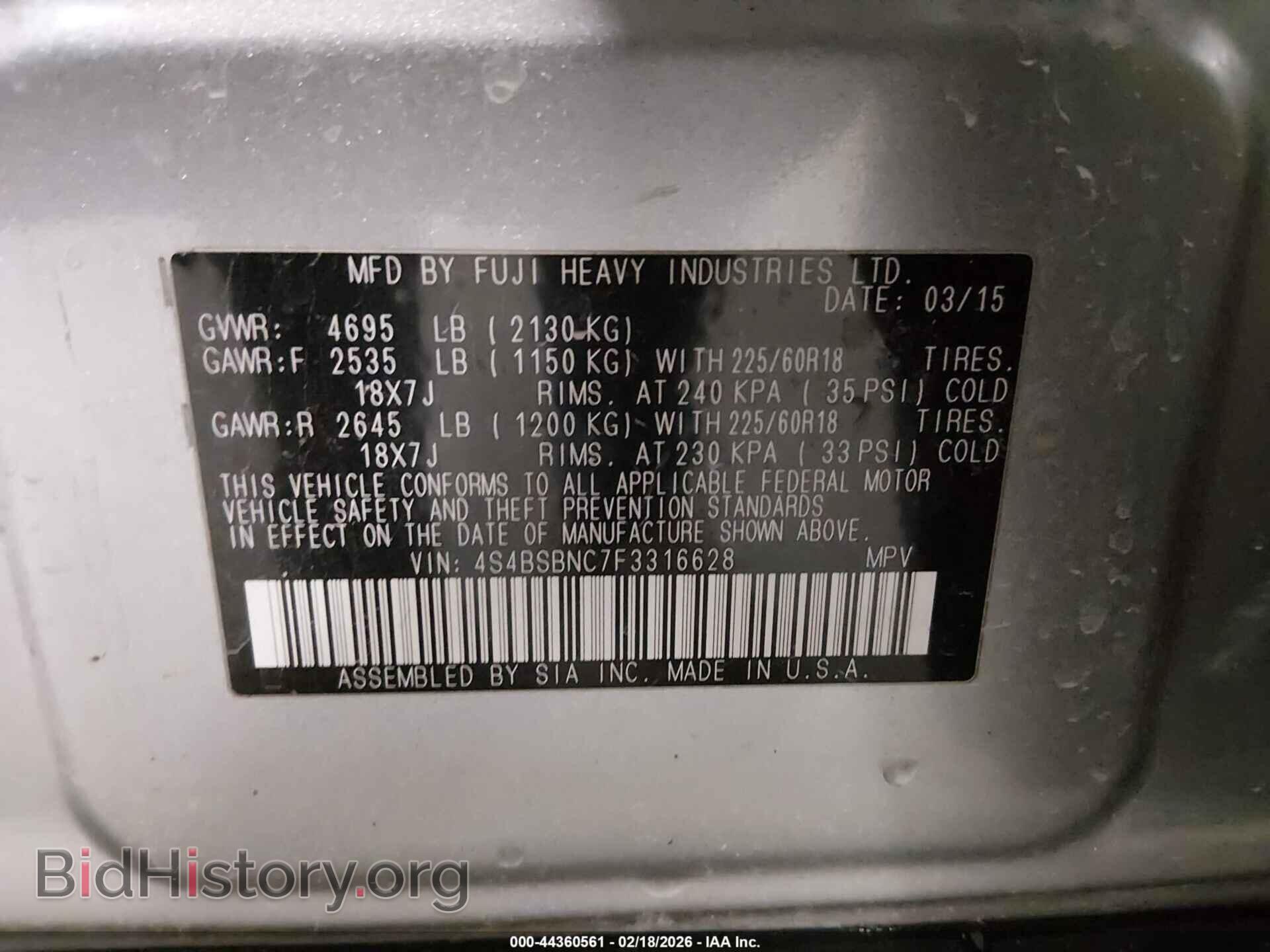 2015 SUBARU OUTBACK - VIN: 4S4BSBNC7F3316628 - Фото 9