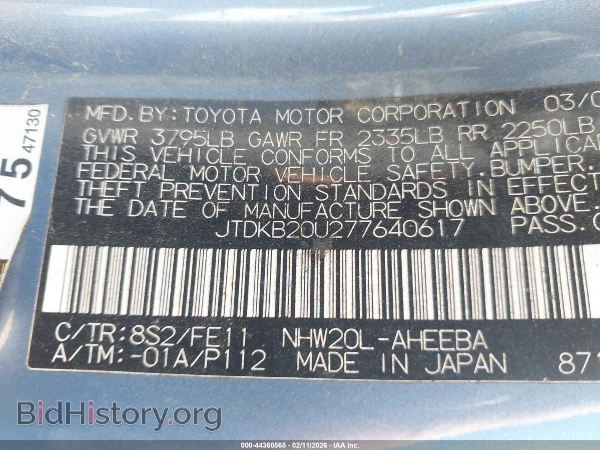 2007 TOYOTA PRIUS - VIN: JTDKB20U277640617 - Фото 9