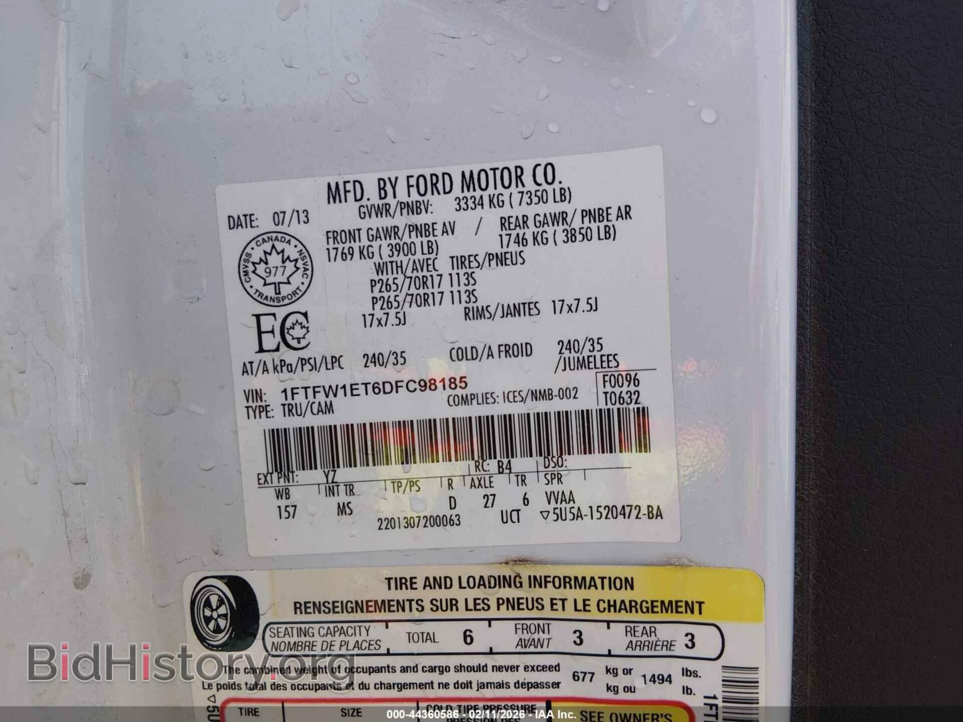 2013 FORD F-150 - VIN: 1FTFW1ET6DFC98185 - Фото 9