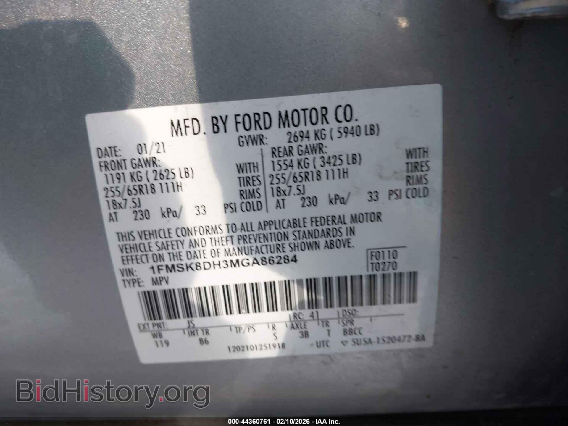 2021 FORD EXPLORER - VIN: 1FMSK8DH3MGA86284 - Фото 9