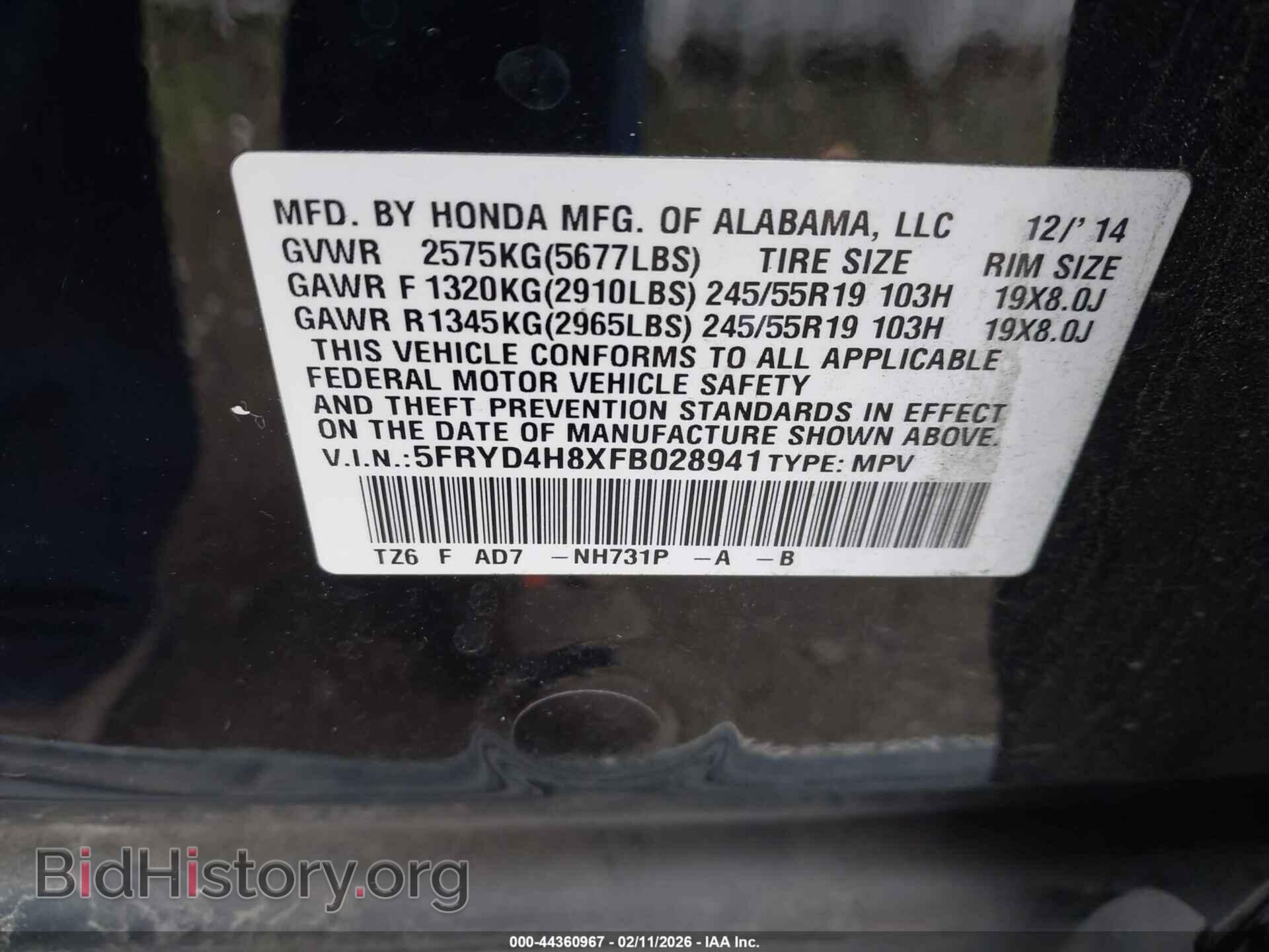 2015 ACURA MDX - VIN: 5FRYD4H8XFB028941 - Фото 9