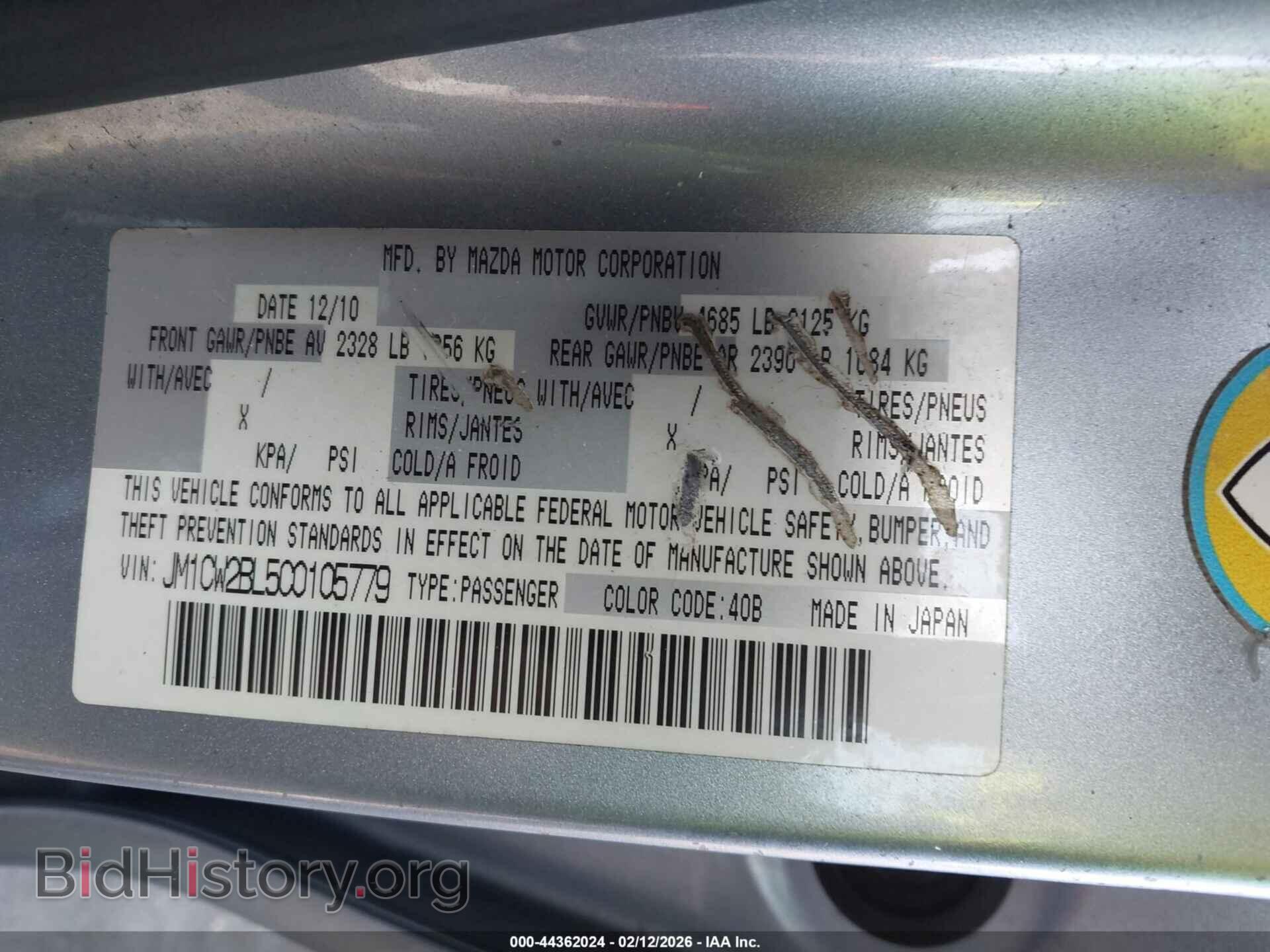 2012 MAZDA MAZDA5 - VIN: JM1CW2BL5C0105779 - Фото 9