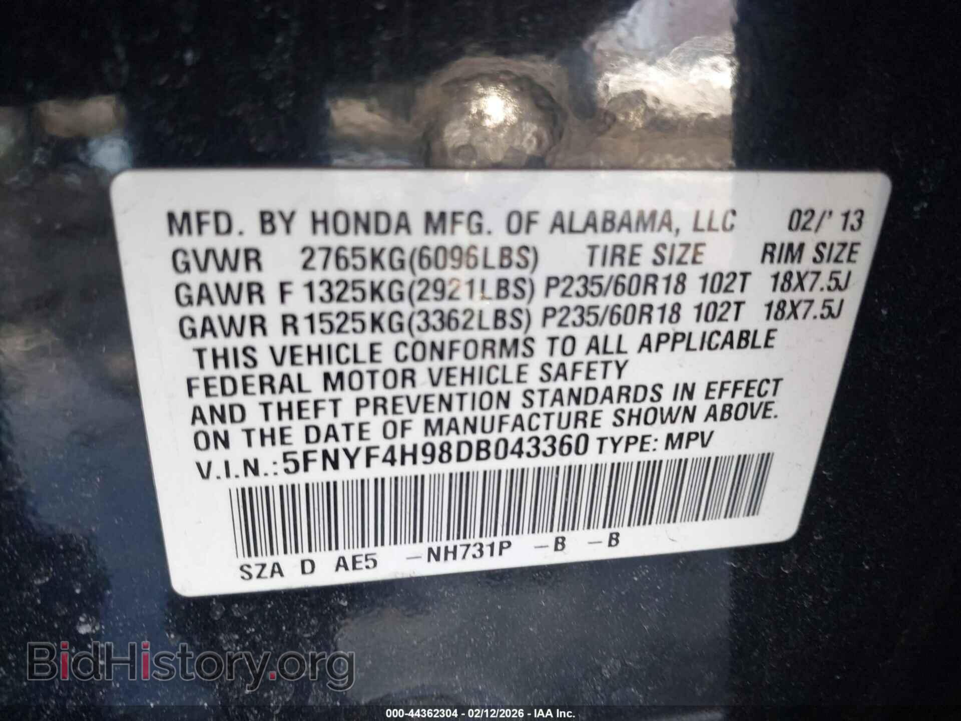 2013 HONDA PILOT - VIN: 5FNYF4H98DB043360 - Фото 9