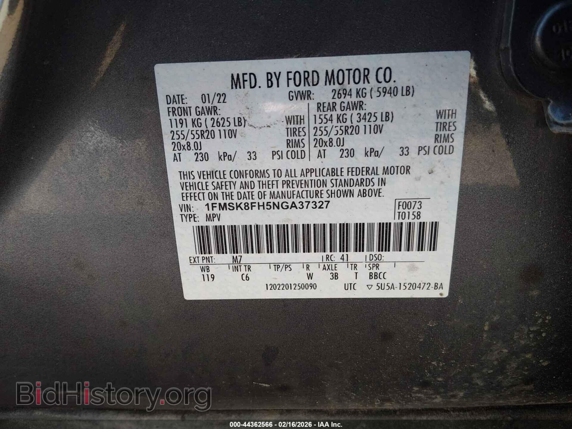 2022 FORD EXPLORER - VIN: 1FMSK8FH5NGA37327 - Фото 9
