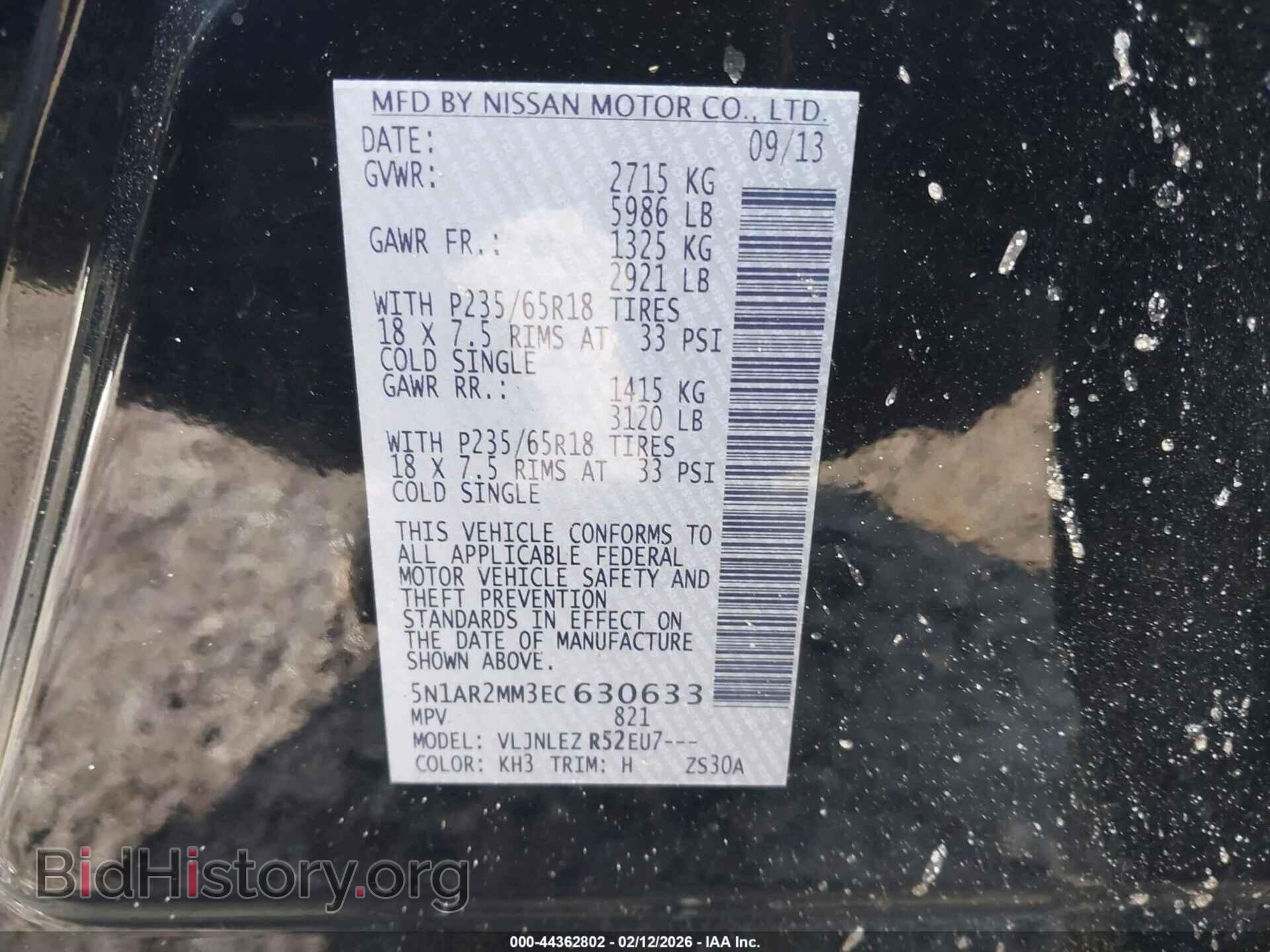 2014 NISSAN PATHFINDER - VIN: 5N1AR2MM3EC630633 - Фото 9