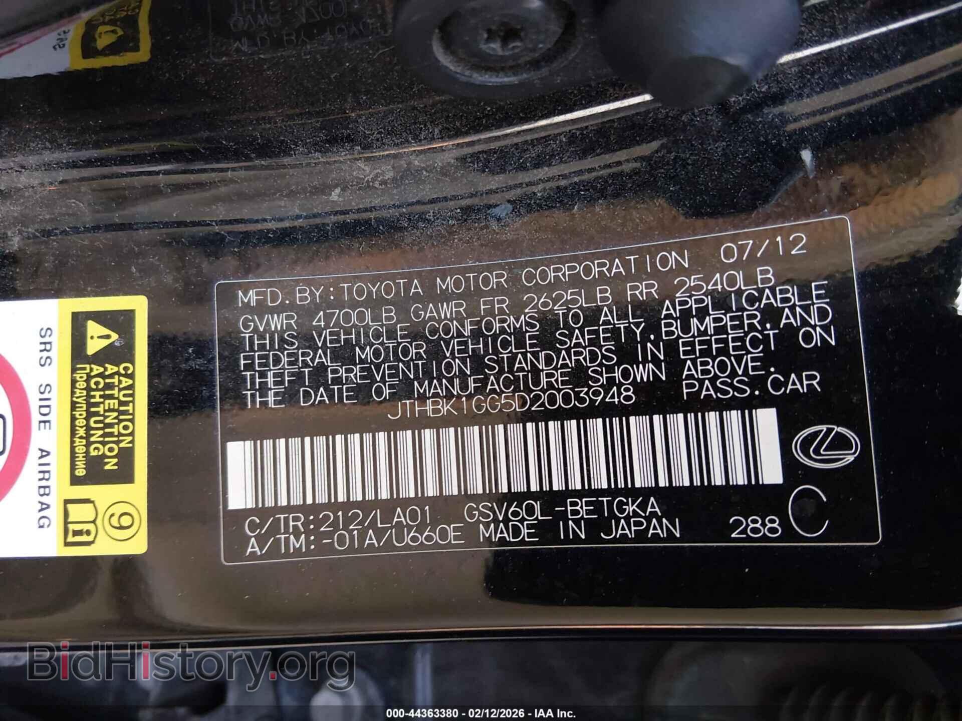 2013 LEXUS ES 350 - VIN: JTHBK1GG5D2003948 - Фото 9