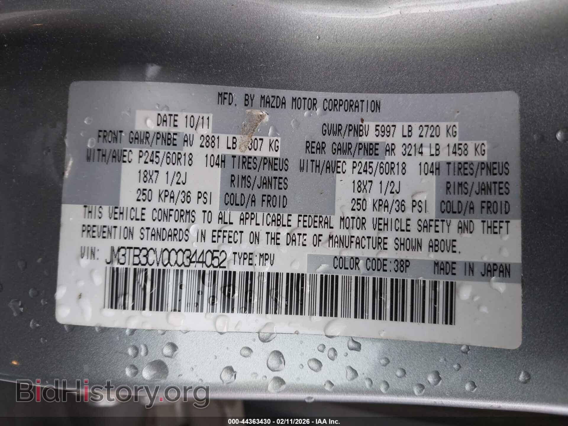 2012 MAZDA CX-9 - VIN: JM3TB3CV0C0344052 - Фото 9