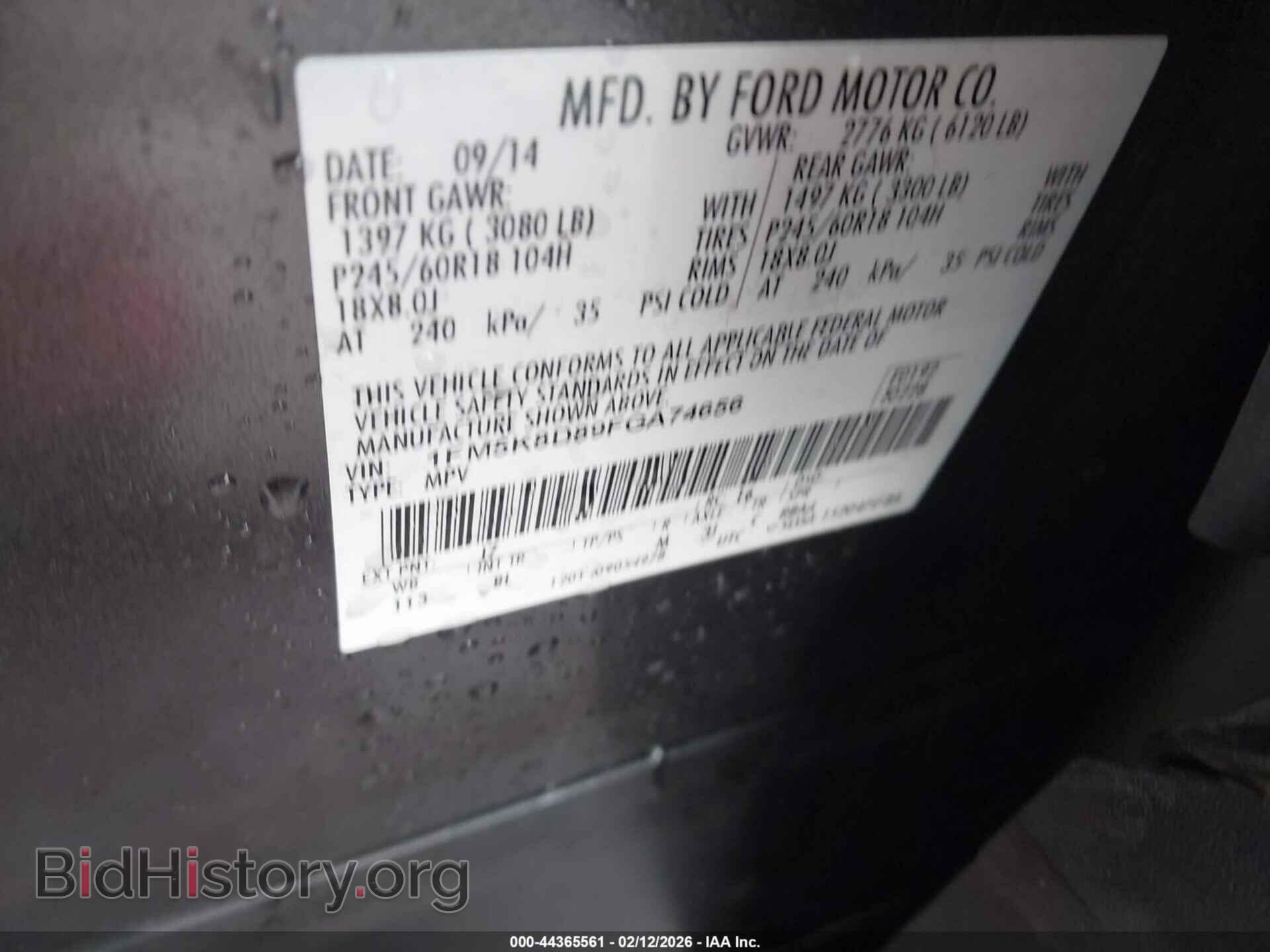 2015 FORD EXPLORER - VIN: 1FM5K8D89FGA74656 - Photo 9
