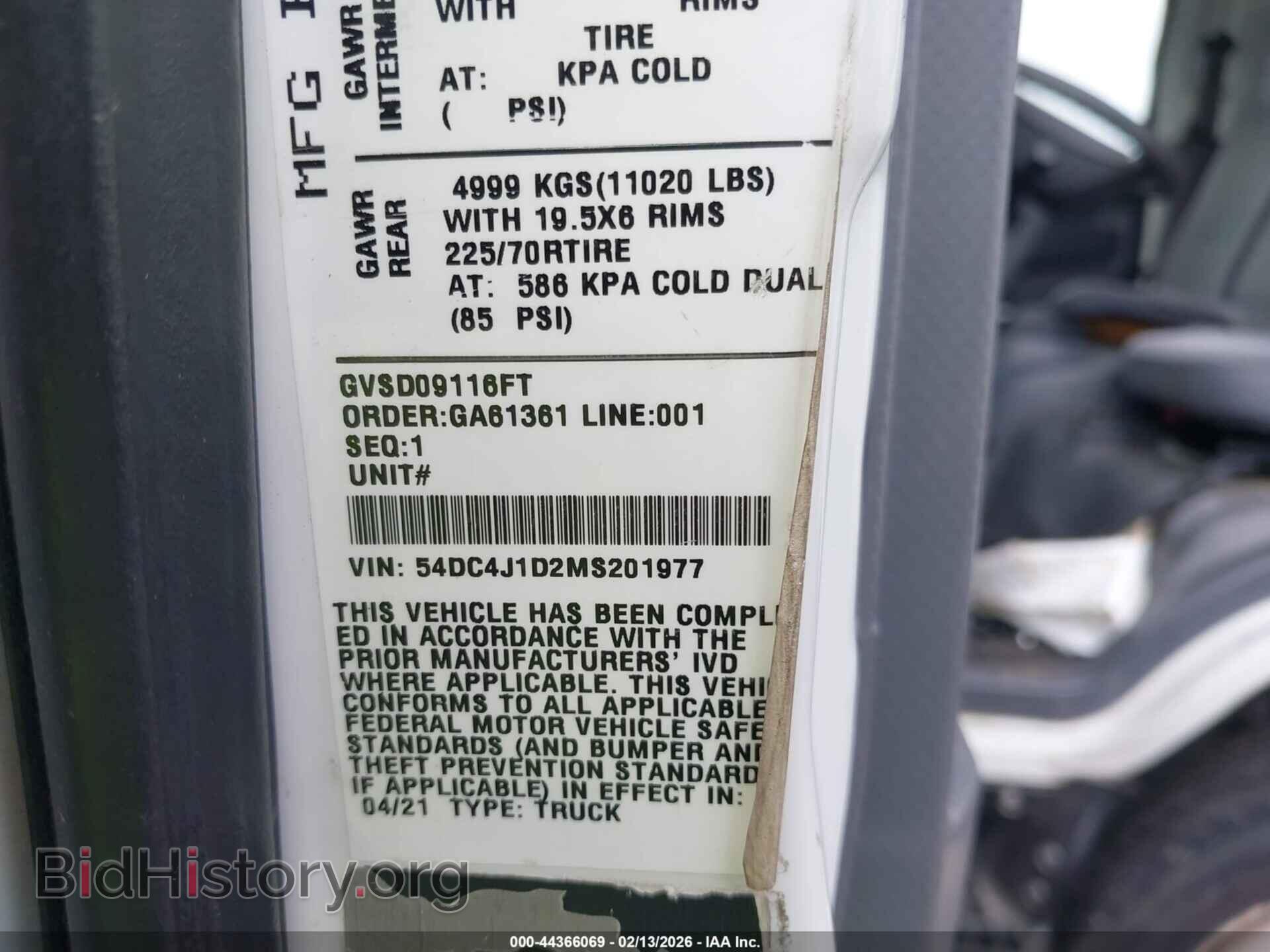 2021 ISUZU NPR HD - VIN: 54DC4J1D2MS201977 - Photo 8