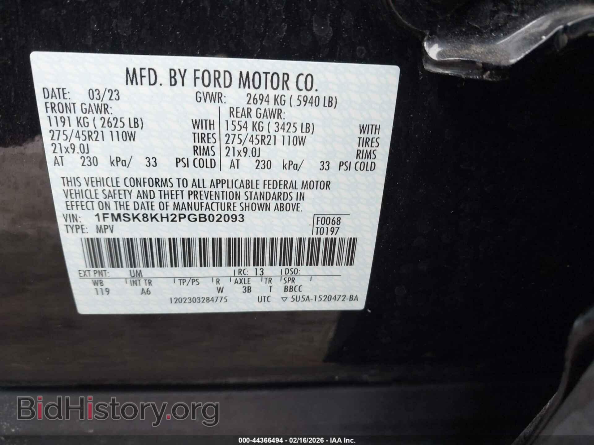 2023 FORD EXPLORER - VIN: 1FMSK8KH2PGB02093 - Фото 9