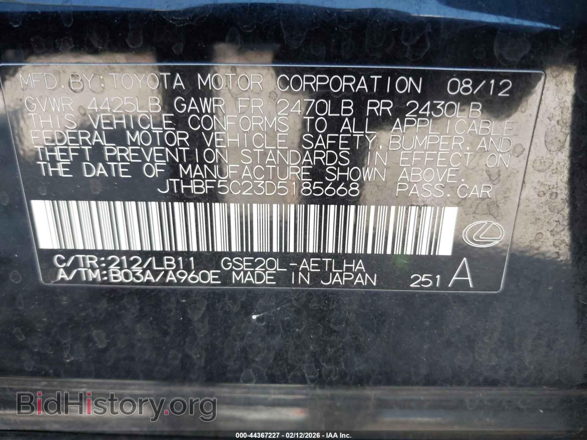 2013 LEXUS IS 250 - VIN: JTHBF5C23D5185668 - Photo 9