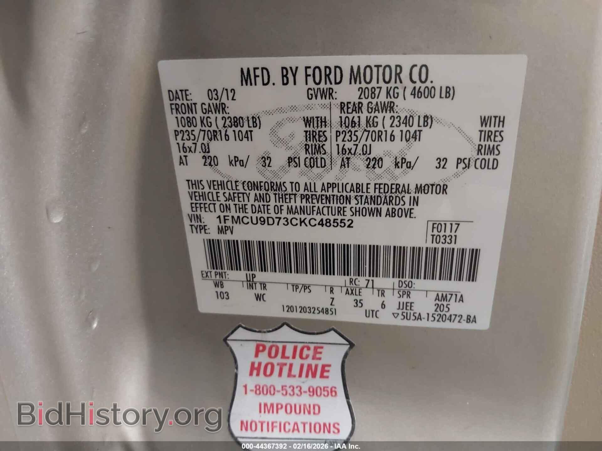 2012 FORD ESCAPE - VIN: 1FMCU9D73CKC48552 - Фото 9