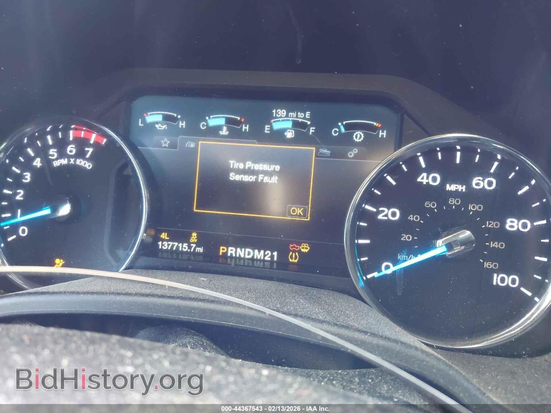 2017 FORD F-250 - VIN: 1FT7W2B60HEF03861 - Фото 7