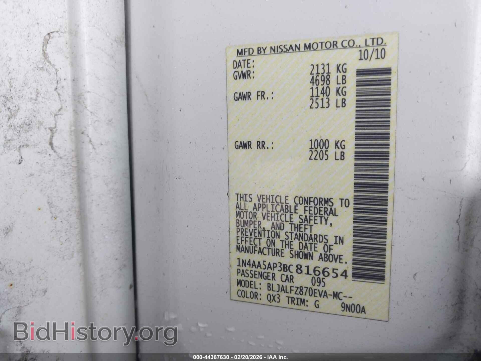 2011 NISSAN MAXIMA - VIN: 1N4AA5AP3BC816654 - Фото 9