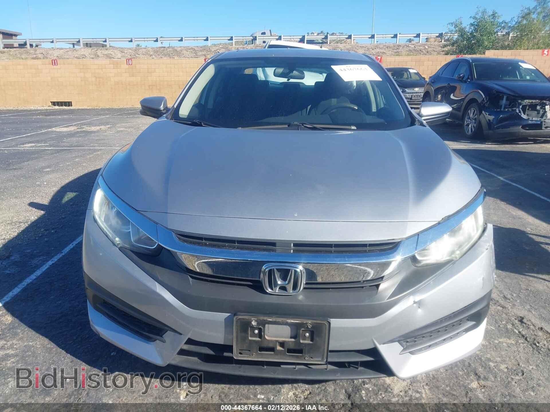 2017 HONDA CIVIC - VIN: 2HGFC2F79HH503925 - Фото 12