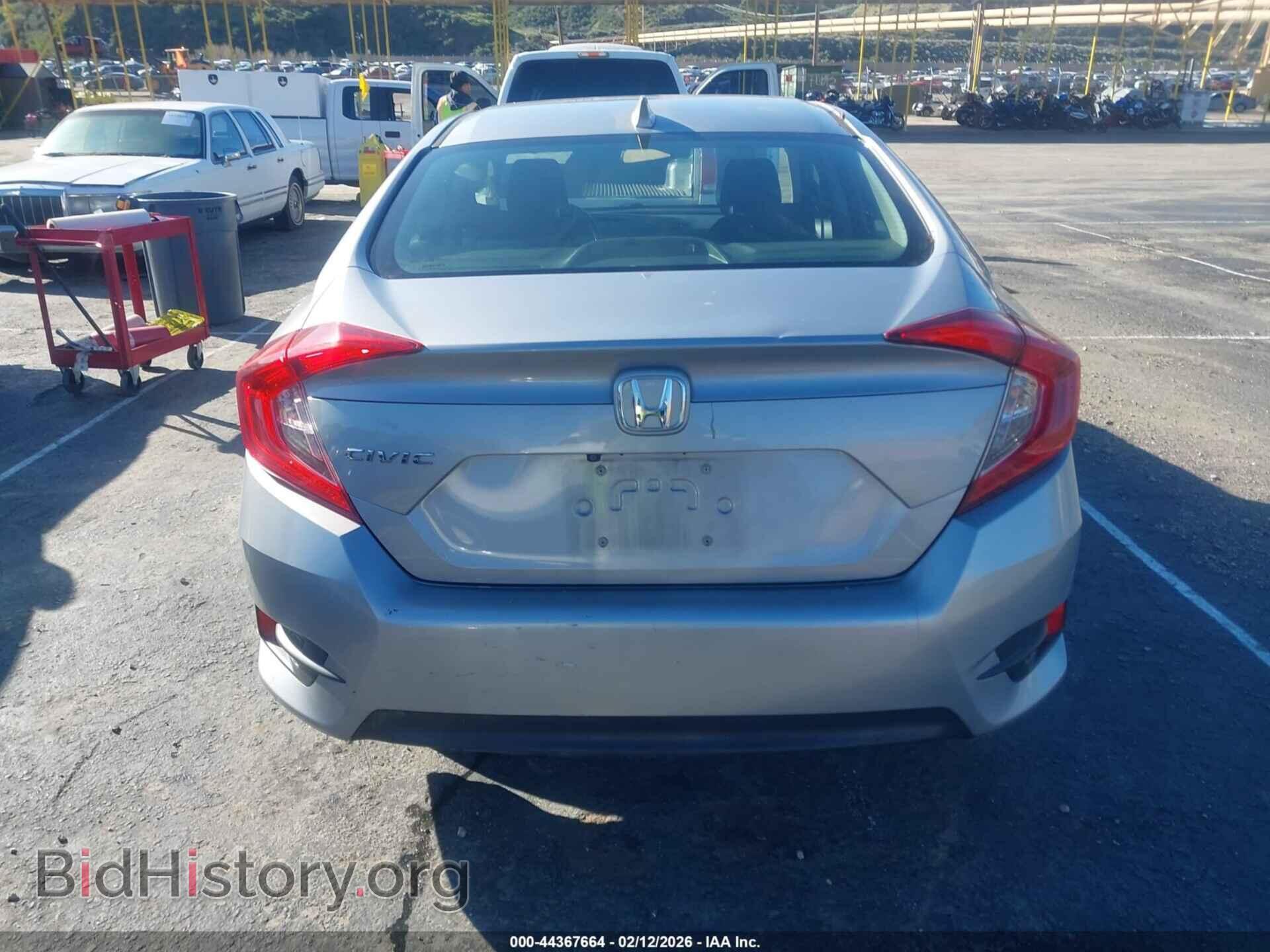 2017 HONDA CIVIC - VIN: 2HGFC2F79HH503925 - Фото 16
