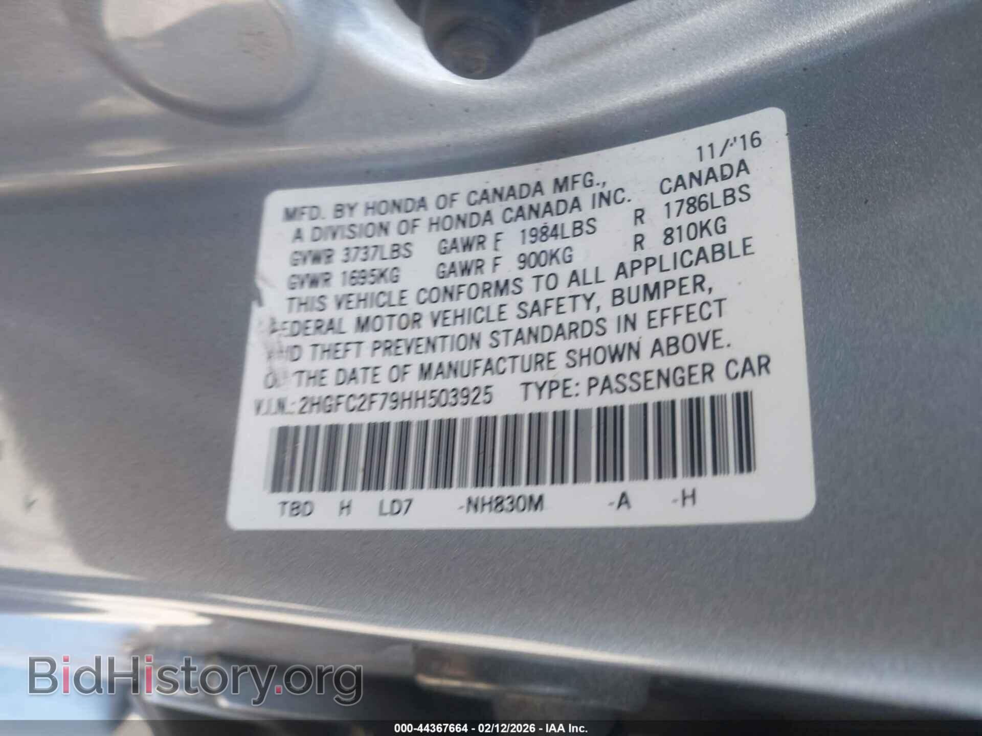 2017 HONDA CIVIC - VIN: 2HGFC2F79HH503925 - Фото 9