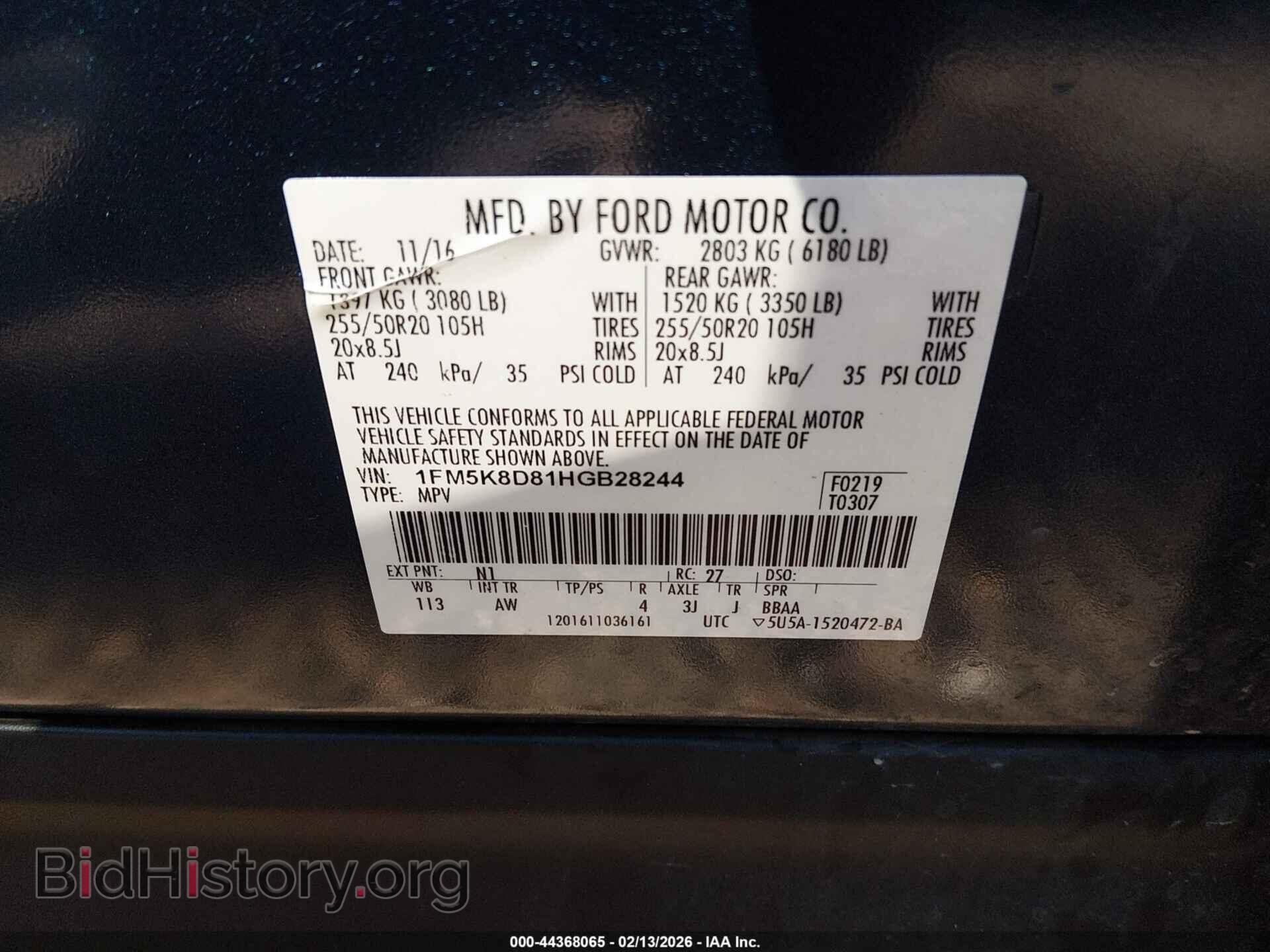 2017 FORD EXPLORER - VIN: 1FM5K8D81HGB28244 - Фото 9