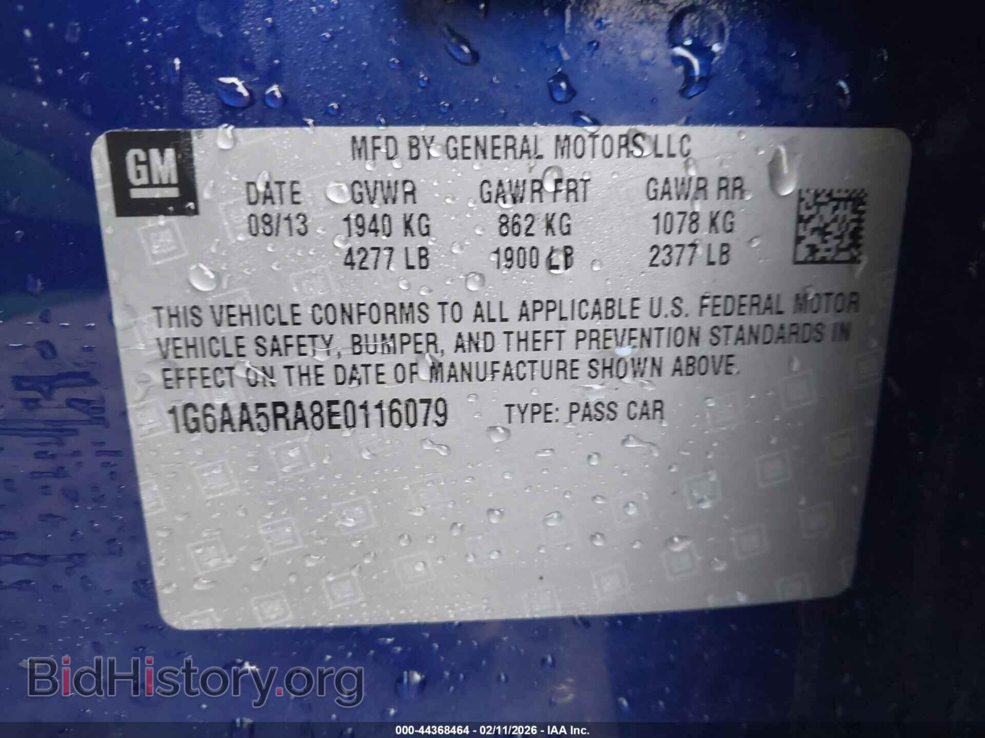 2014 CADILLAC ATS - VIN: 1G6AA5RA8E0116079 - Фото 9