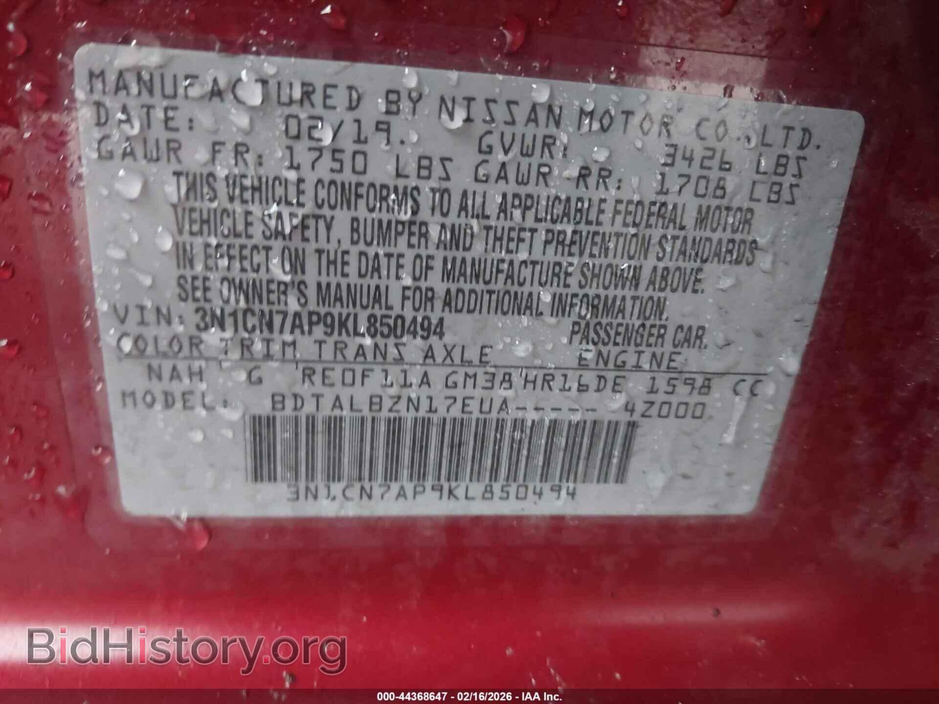2019 NISSAN VERSA - VIN: 3N1CN7AP9KL850494 - Фото 9