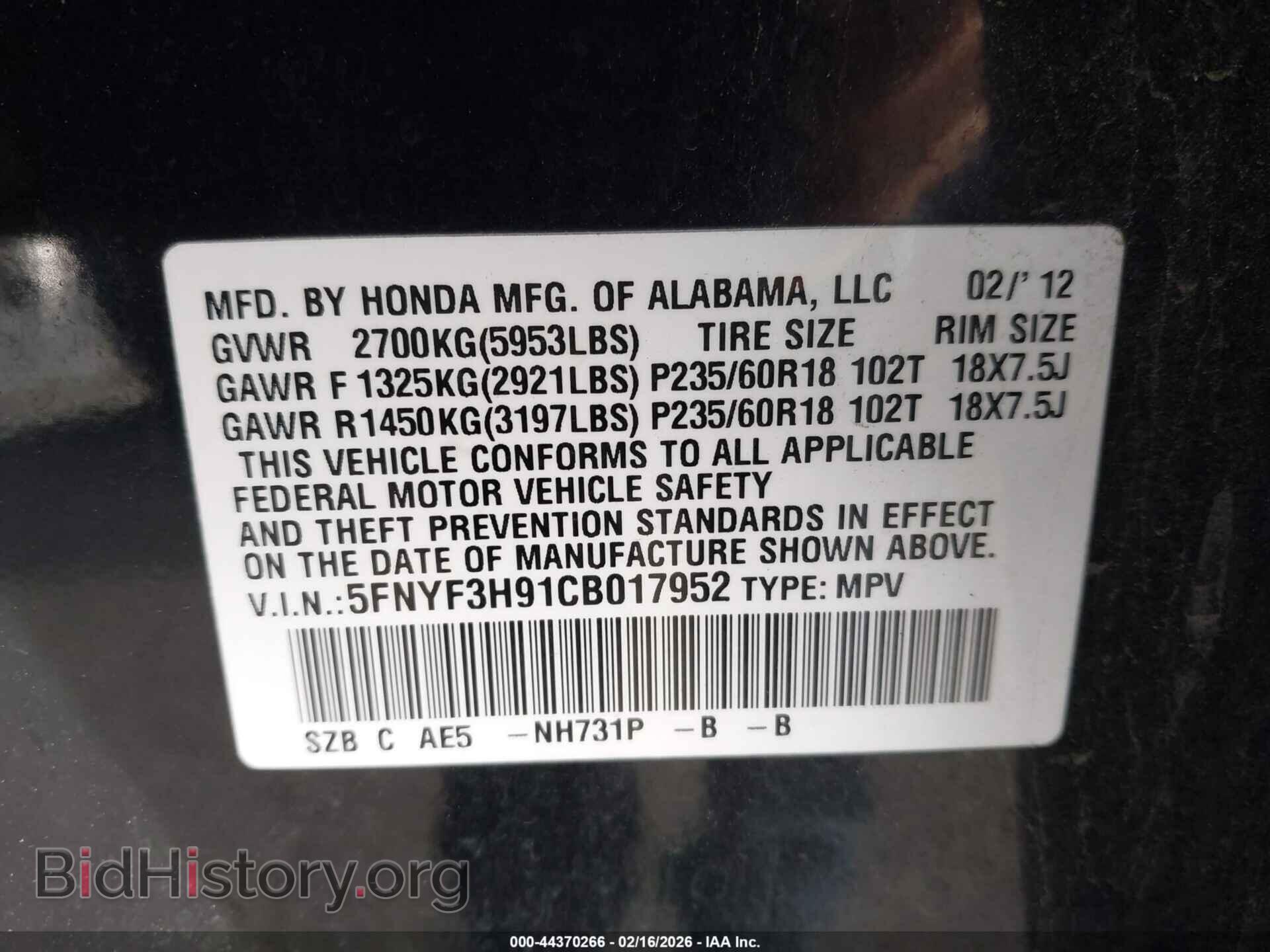 2012 HONDA PILOT - VIN: 5FNYF3H91CB017952 - Фото 9