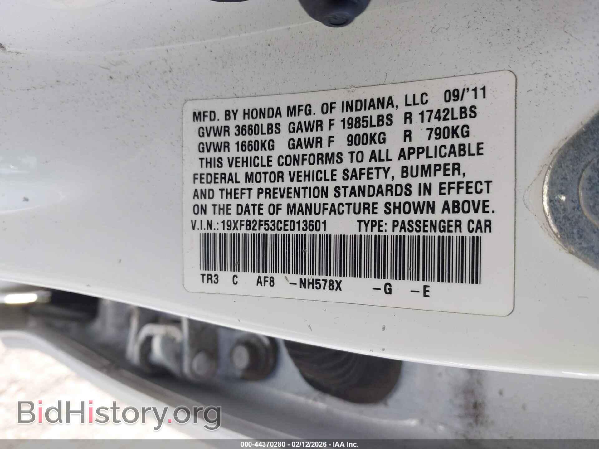 2012 HONDA CIVIC - VIN: 19XFB2F53CE013601 - Фото 9