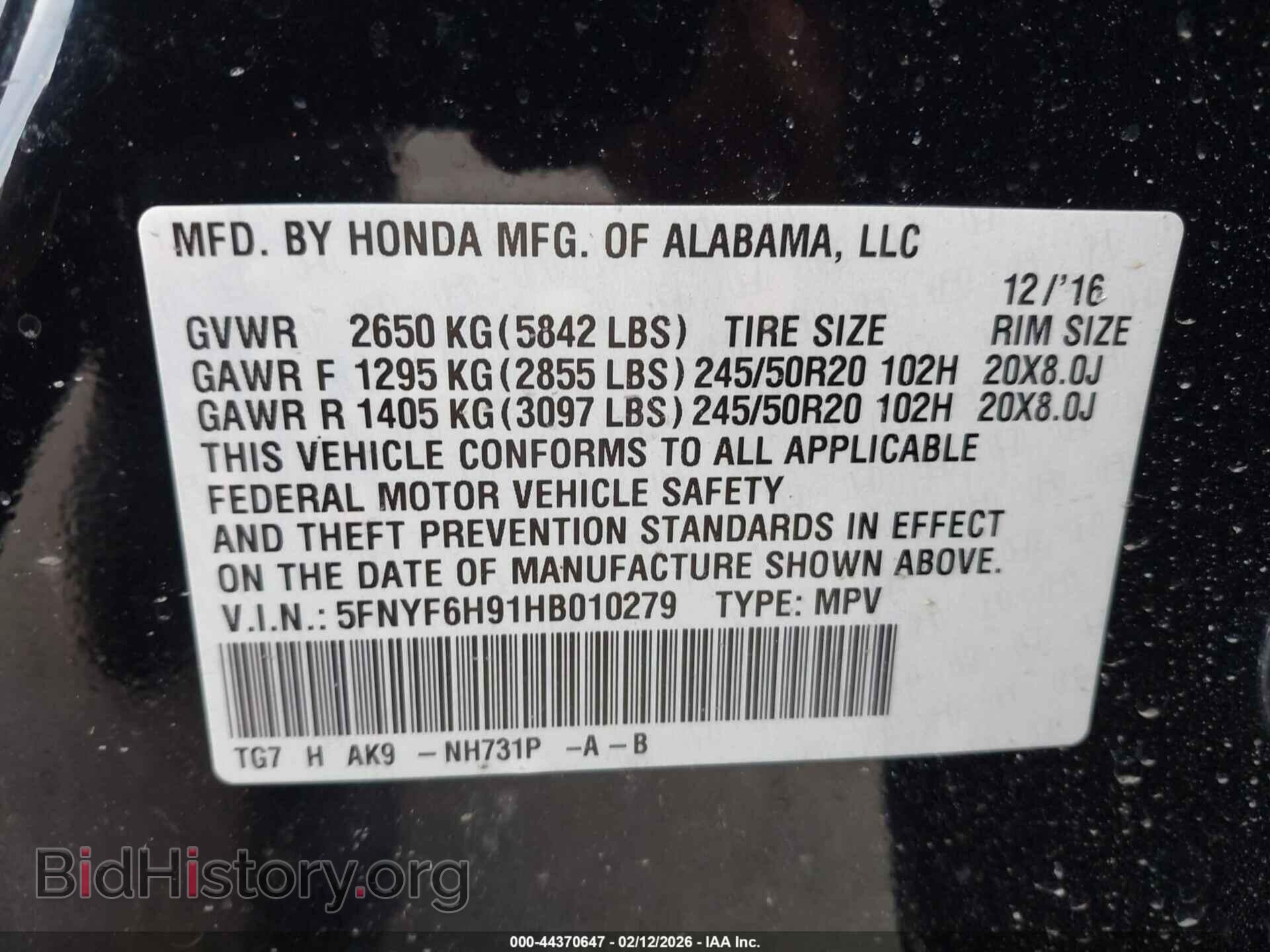 2017 HONDA PILOT - VIN: 5FNYF6H91HB010279 - Фото 9