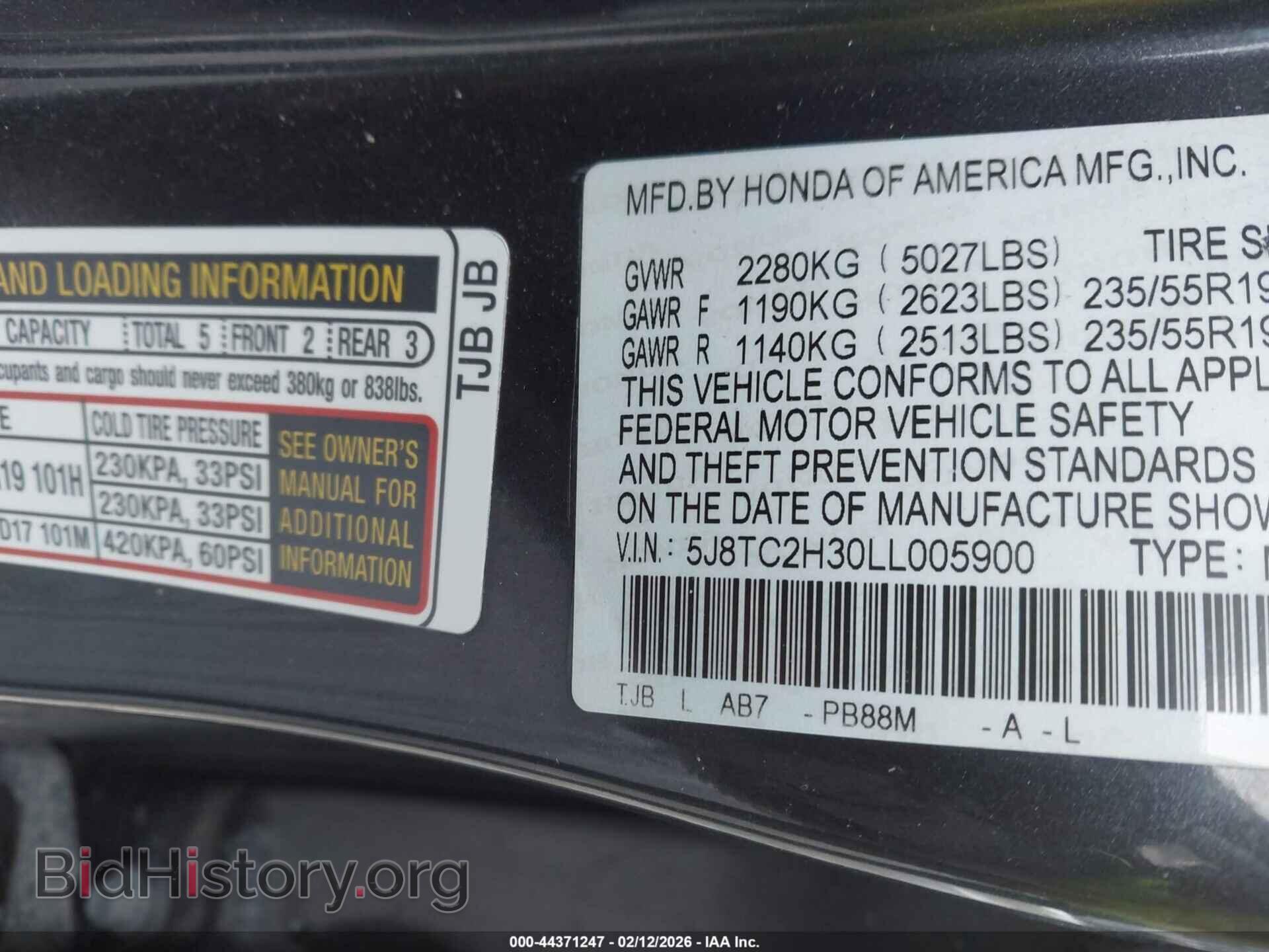 2020 ACURA RDX - VIN: 5J8TC2H30LL005900 - Фото 9