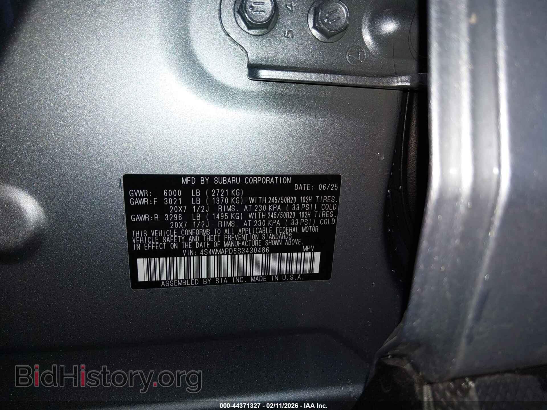 2025 SUBARU ASCENT - VIN: 4S4WMAPD5S3430486 - Фото 9