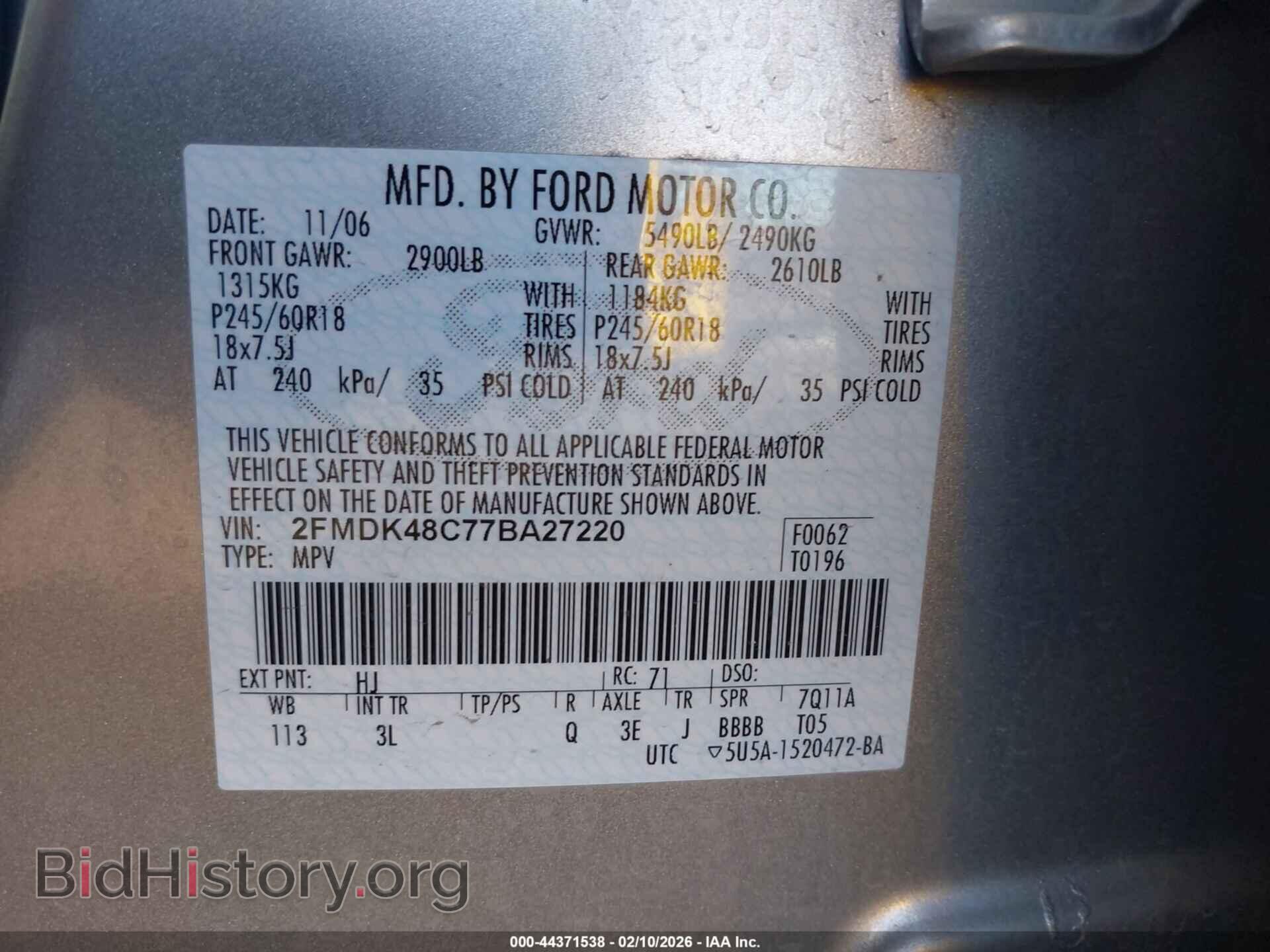 2007 FORD EDGE - VIN: 2FMDK48C77BA27220 - Фото 9