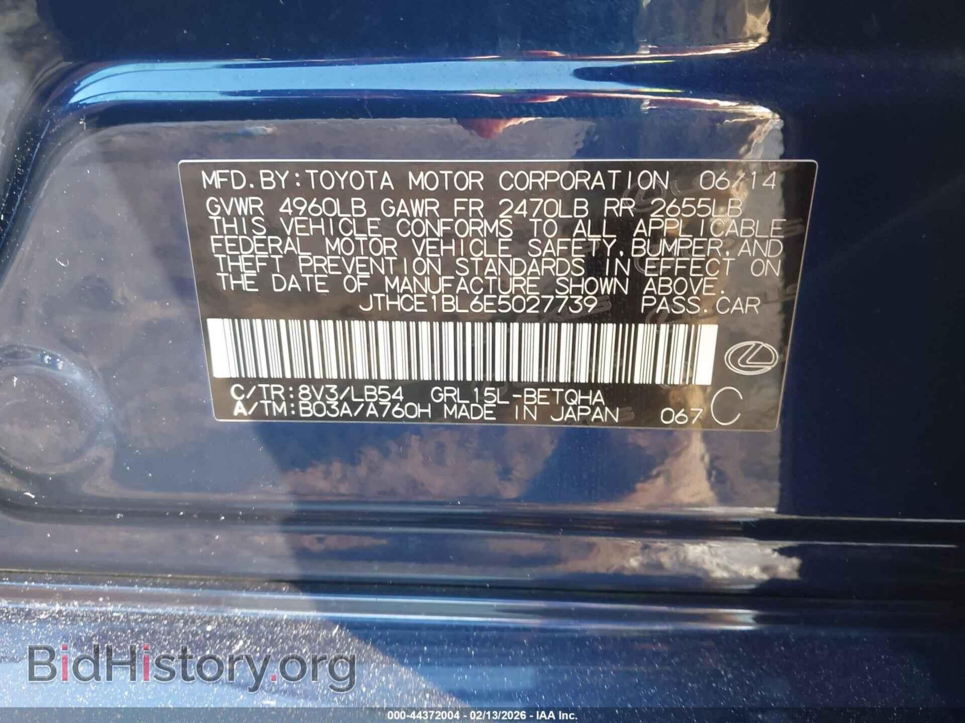 2014 LEXUS GS 350 - VIN: JTHCE1BL6E5027739 - Фото 9