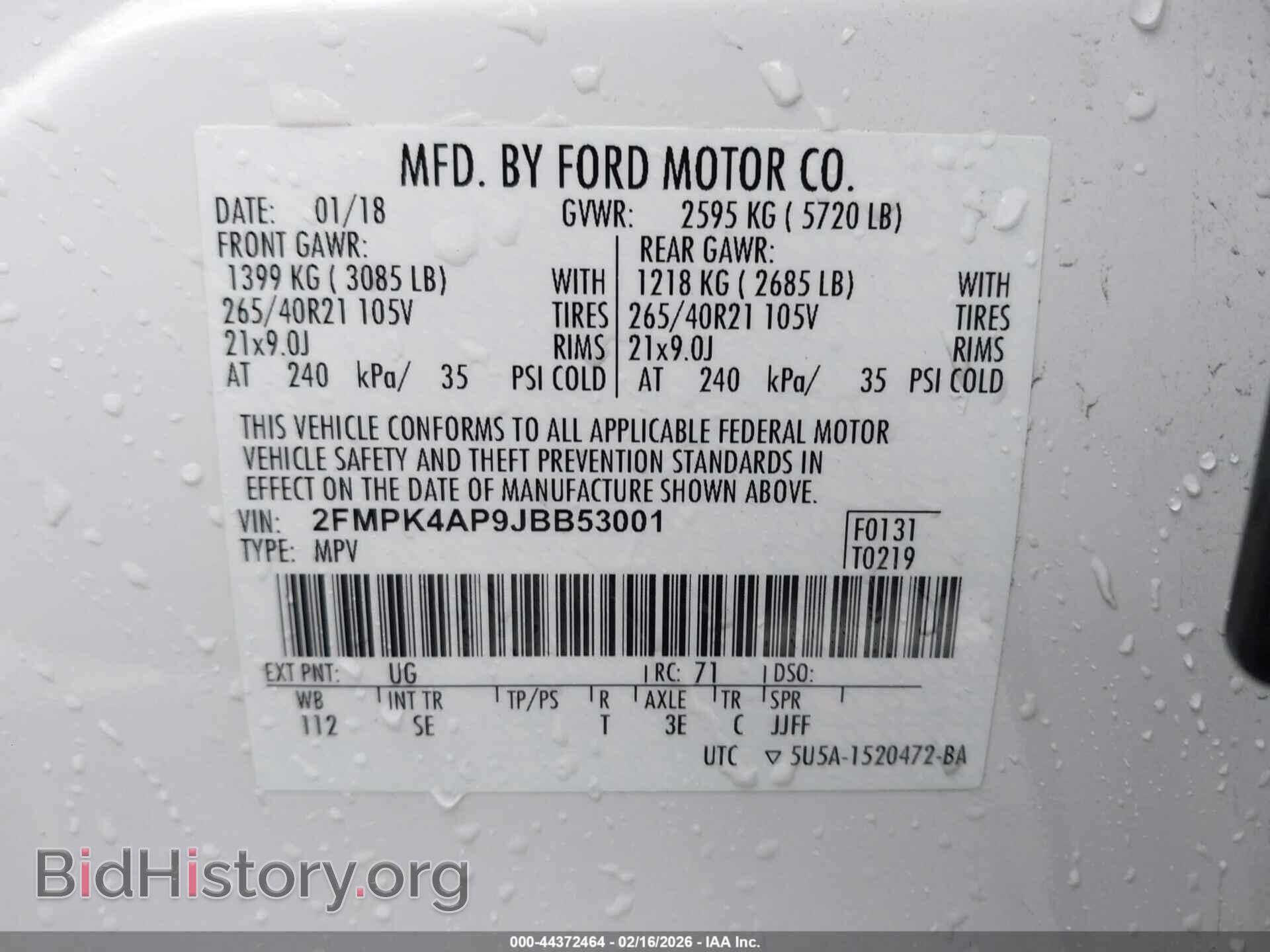 2018 FORD EDGE - VIN: 2FMPK4AP9JBB53001 - Фото 9