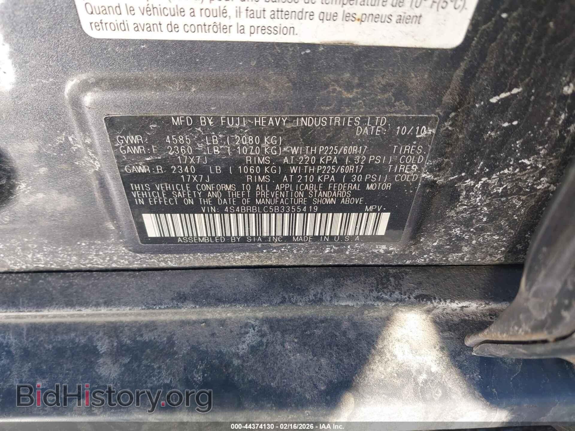 2011 SUBARU OUTBACK - VIN: 4S4BRBLC5B3355419 - Фото 9