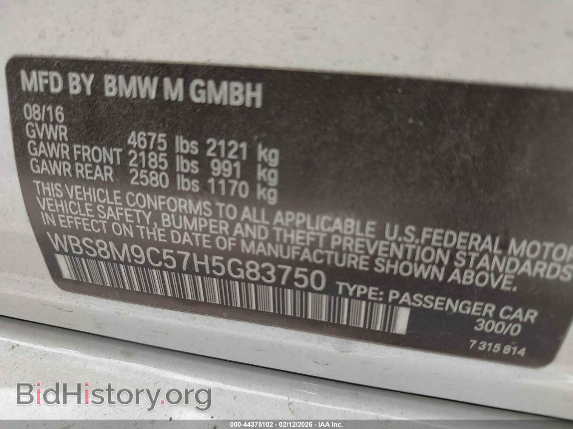 2017 BMW M3 - VIN: WBS8M9C57H5G83750 - Photo 9