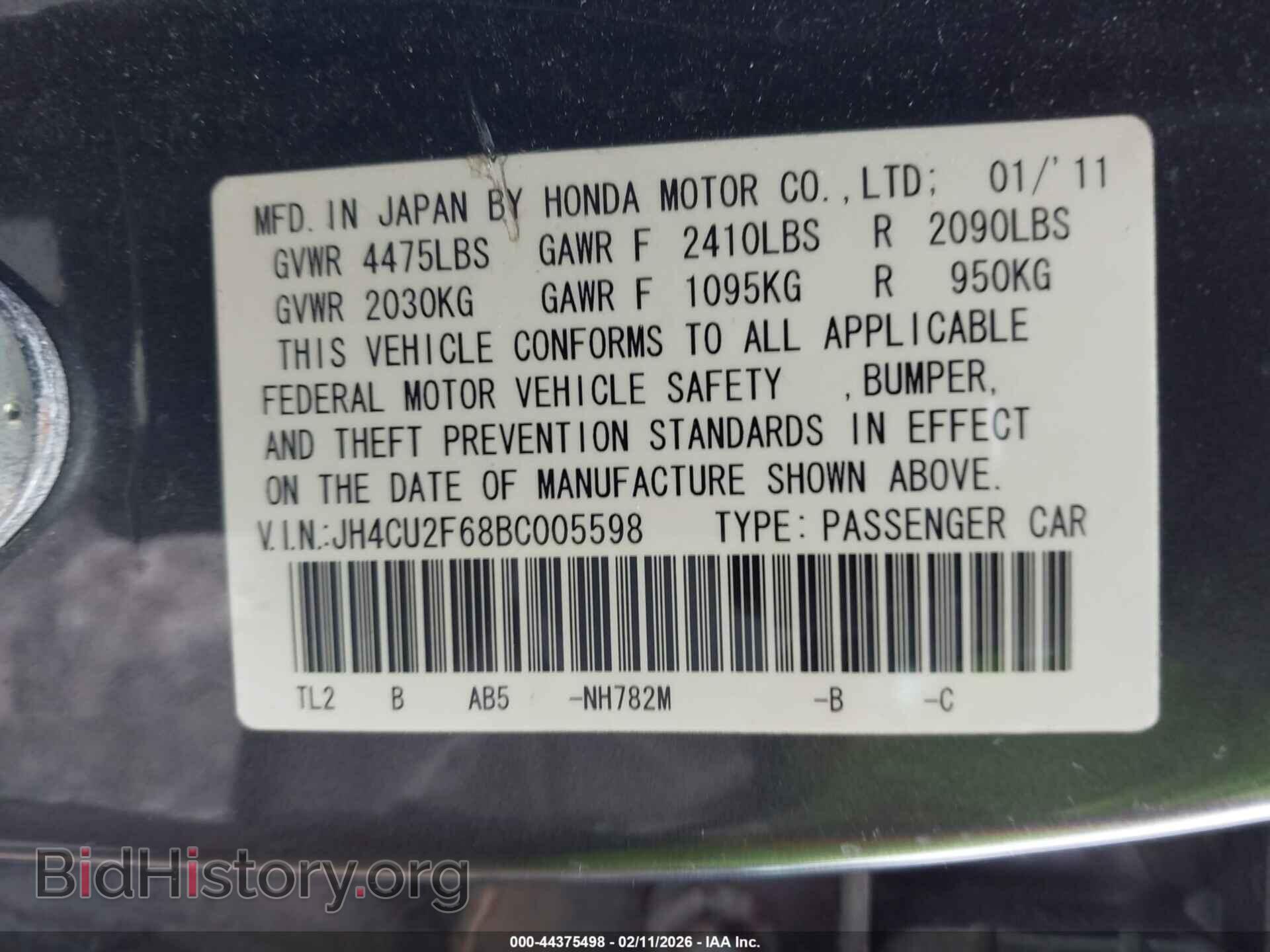 2011 ACURA TSX - VIN: JH4CU2F68BC005598 - Фото 9