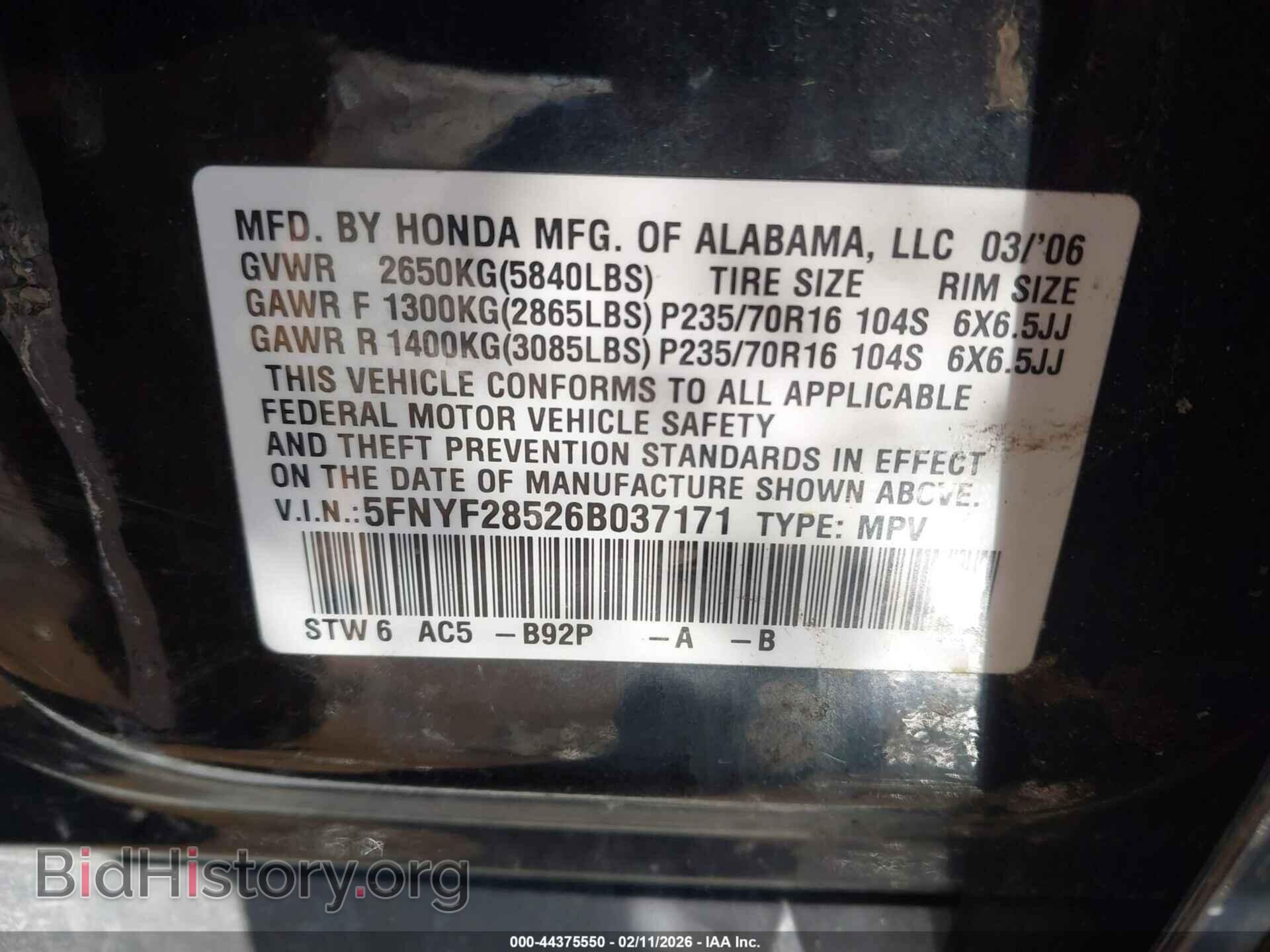 2006 HONDA PILOT - VIN: 5FNYF28526B037171 - Фото 9