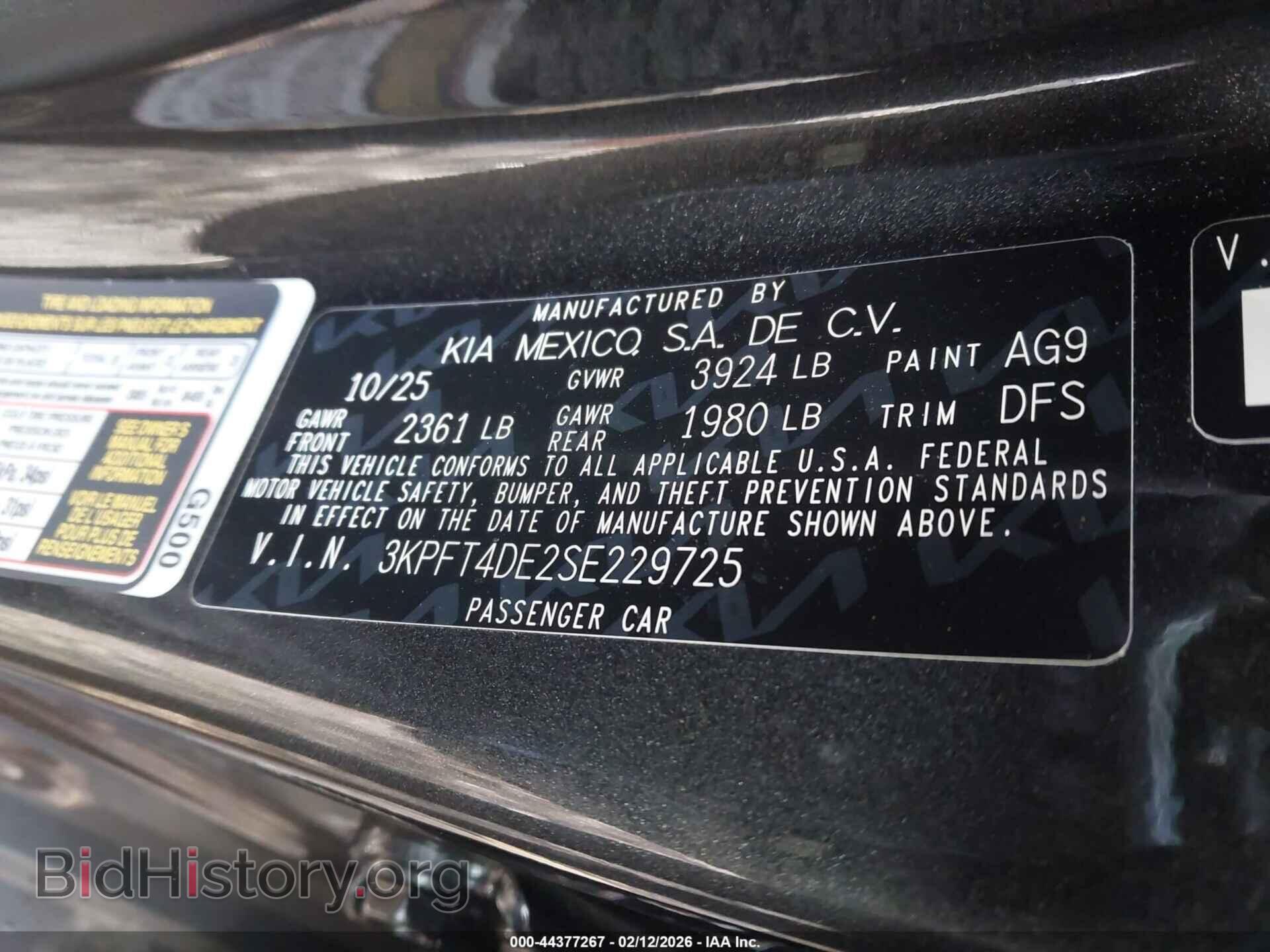 2025 KIA K4 - VIN: 3KPFT4DE2SE229725 - Фото 9