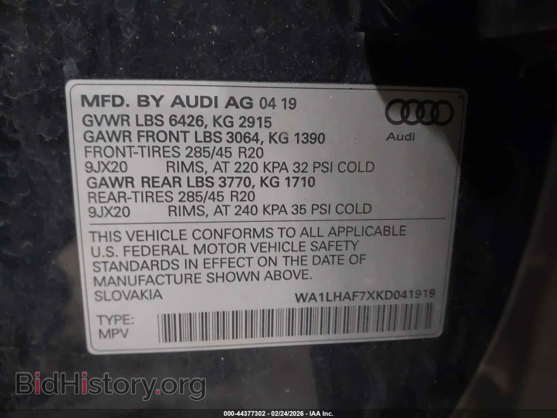 2019 AUDI Q7 - VIN: WA1LHAF7XKD041919 - Фото 9